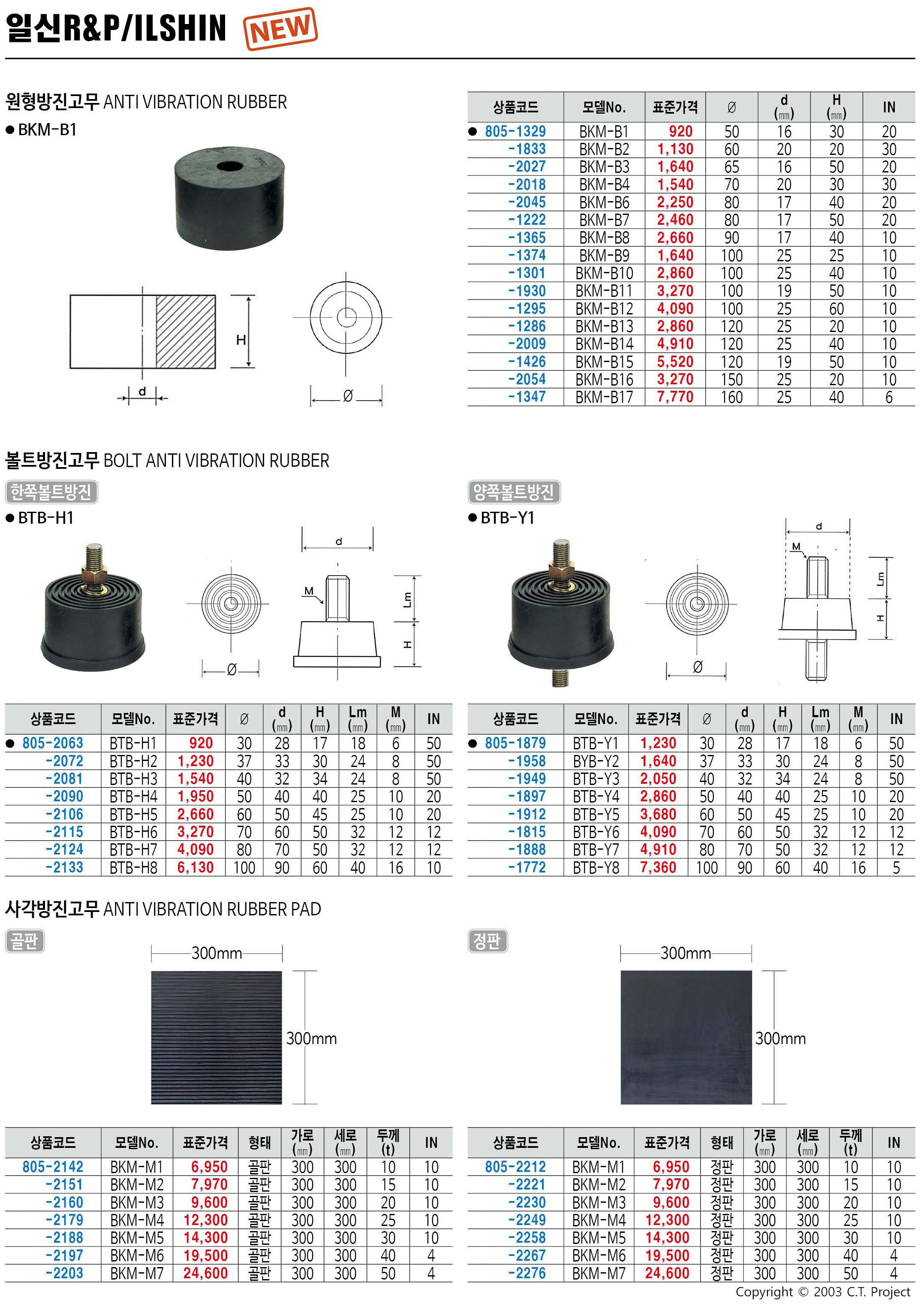 카탈로그 이미지
