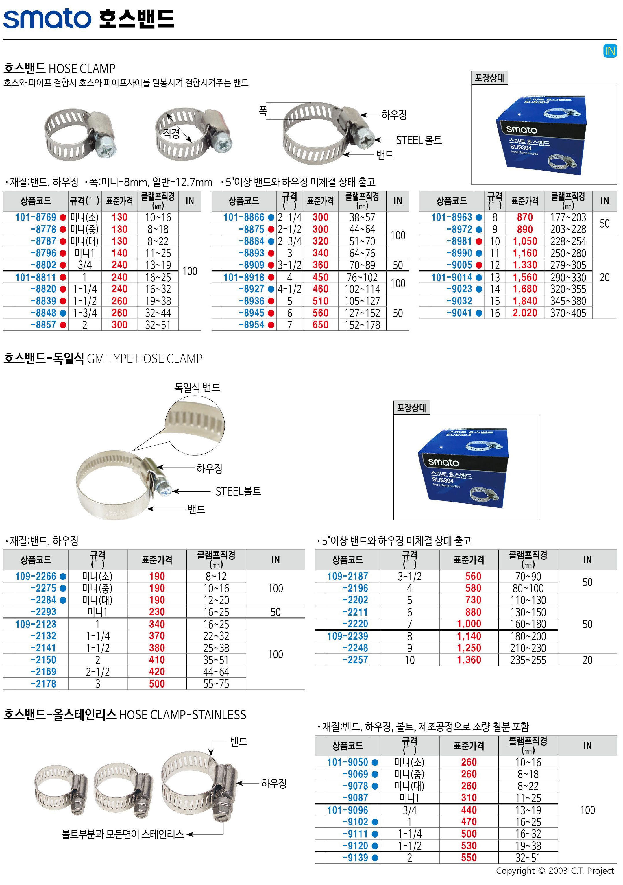 카탈로그 이미지