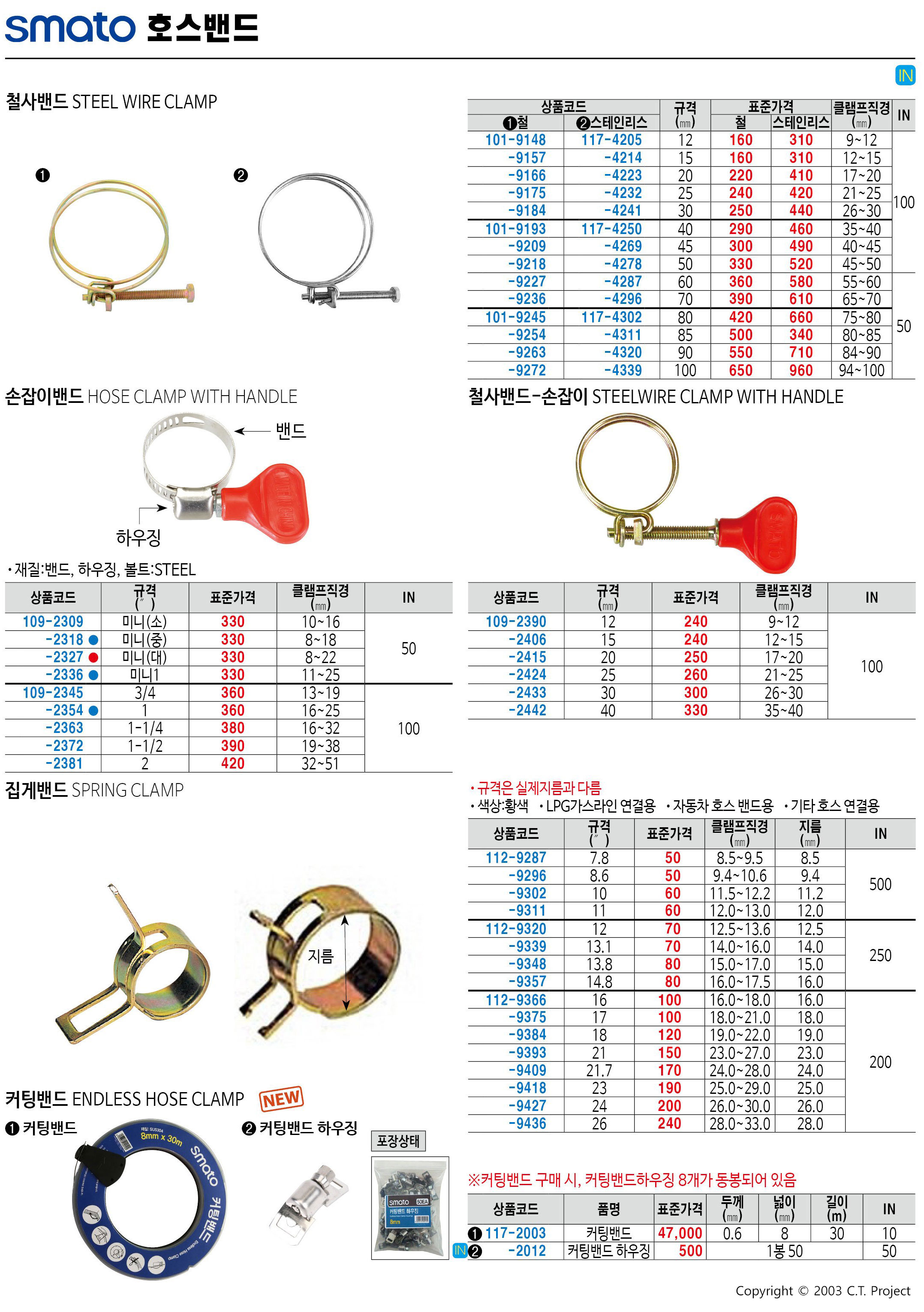 카탈로그 이미지