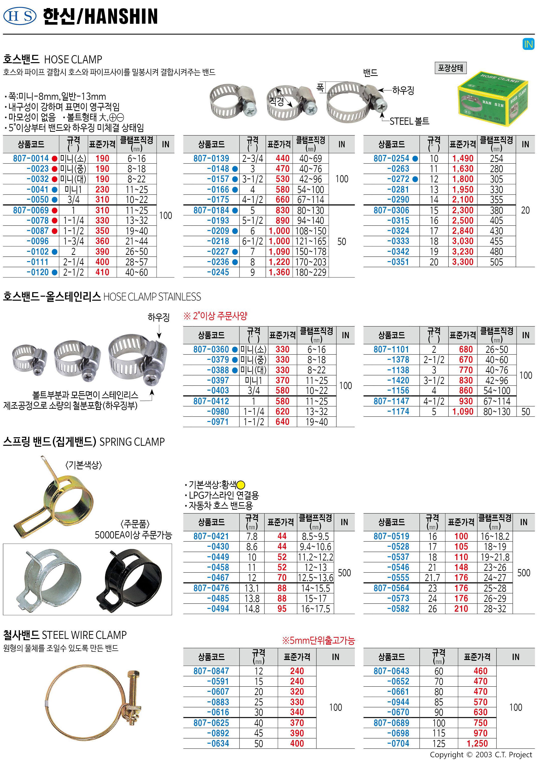 카탈로그 이미지