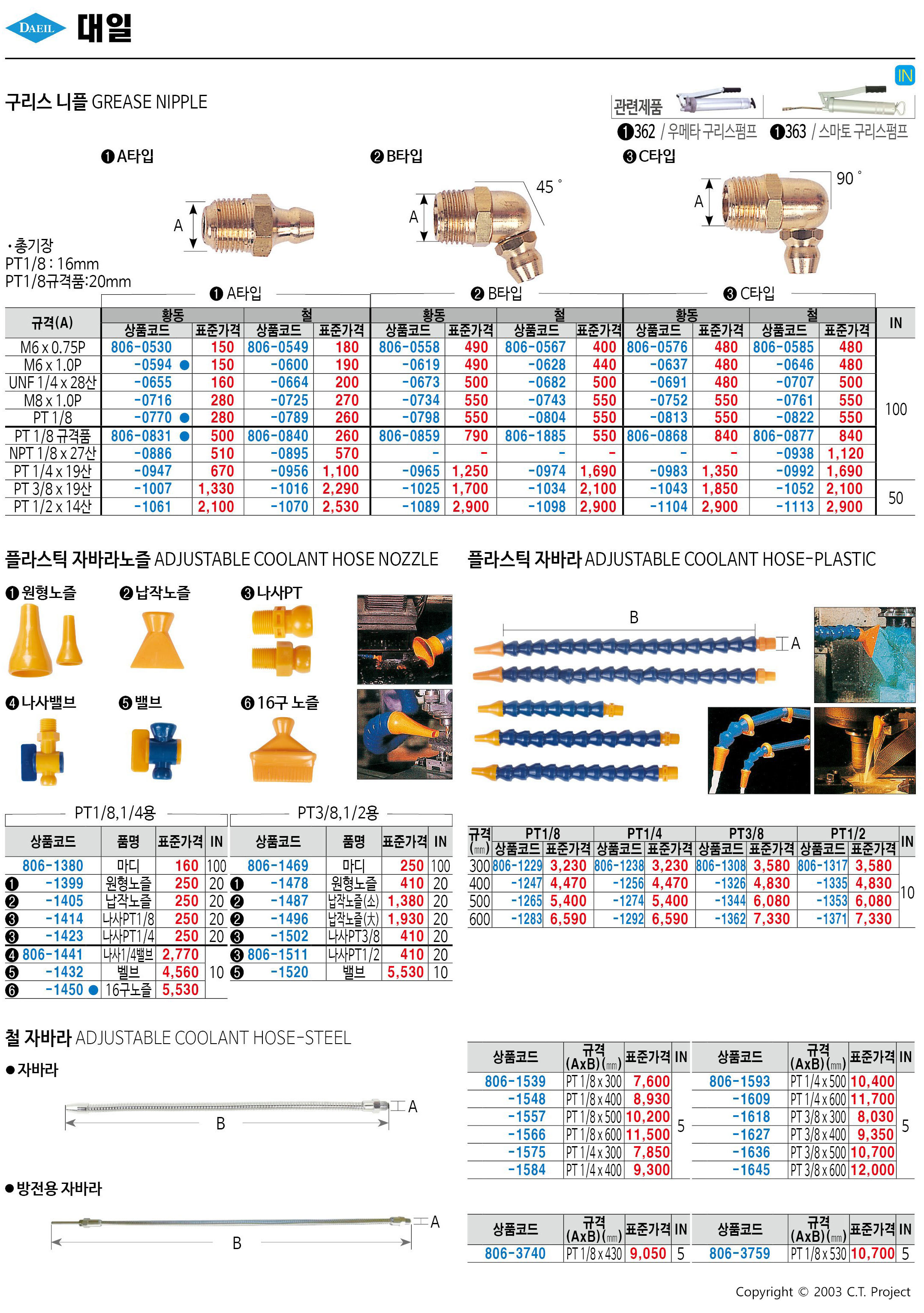 카탈로그 이미지