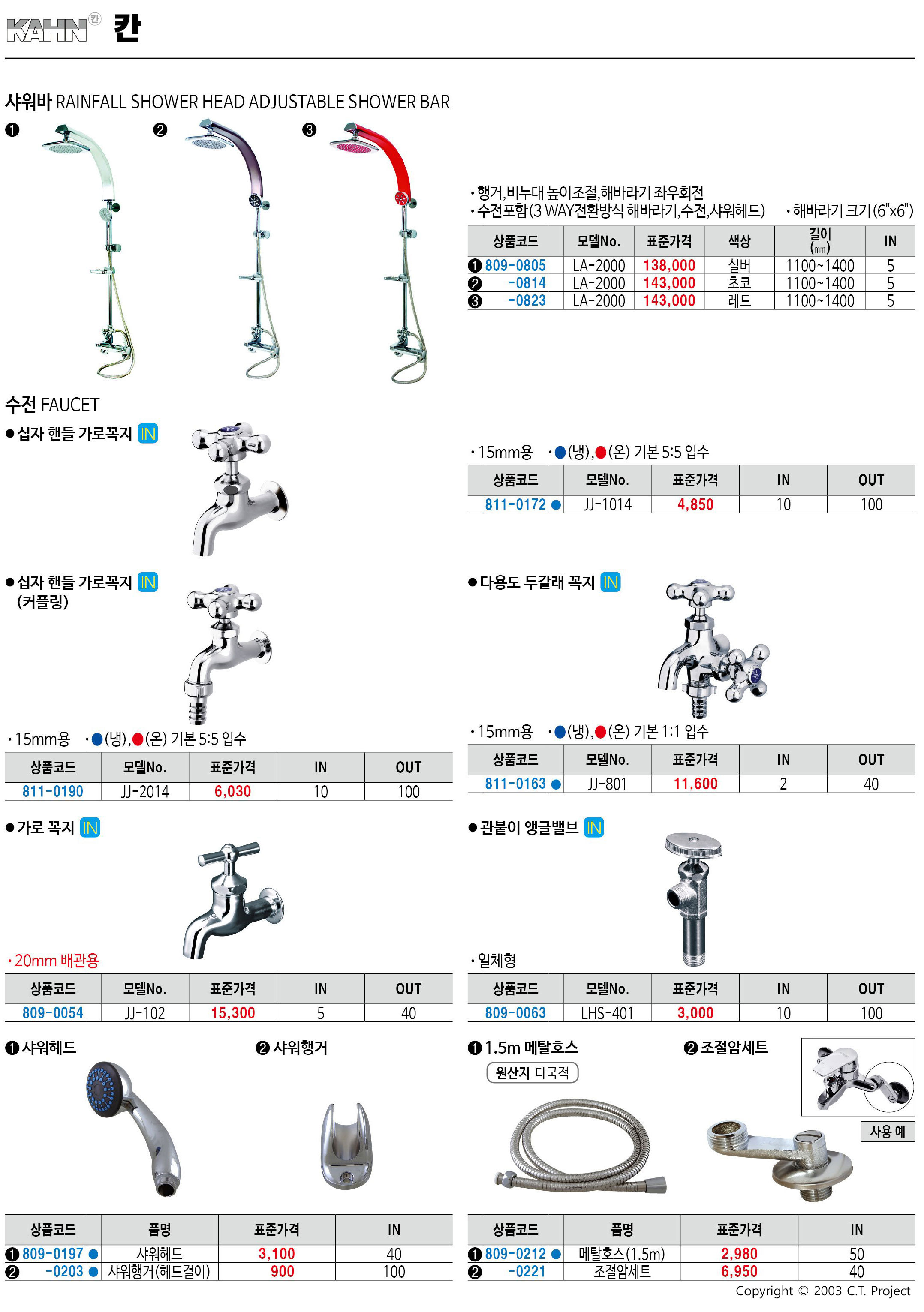 카탈로그 이미지