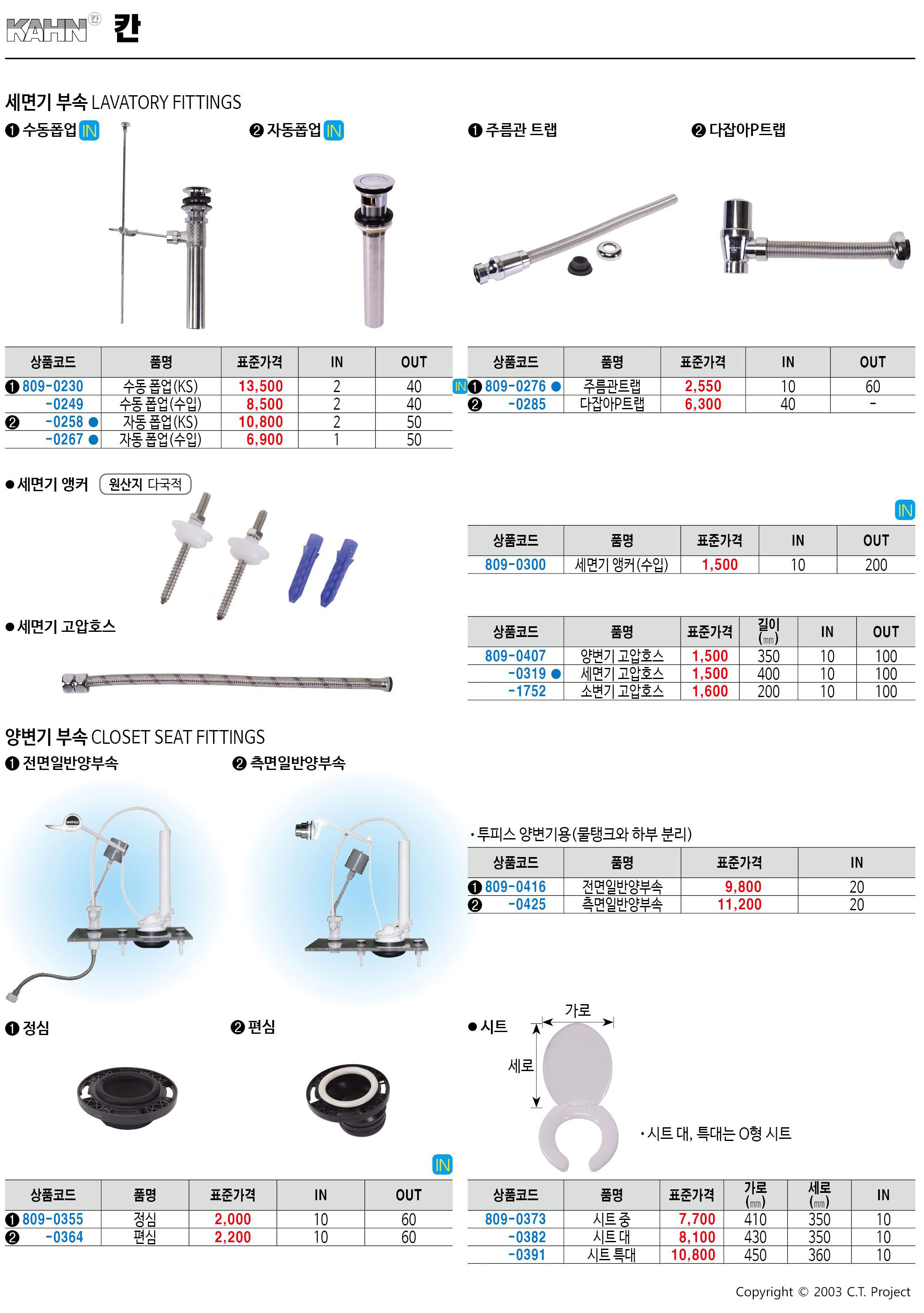 카탈로그 이미지