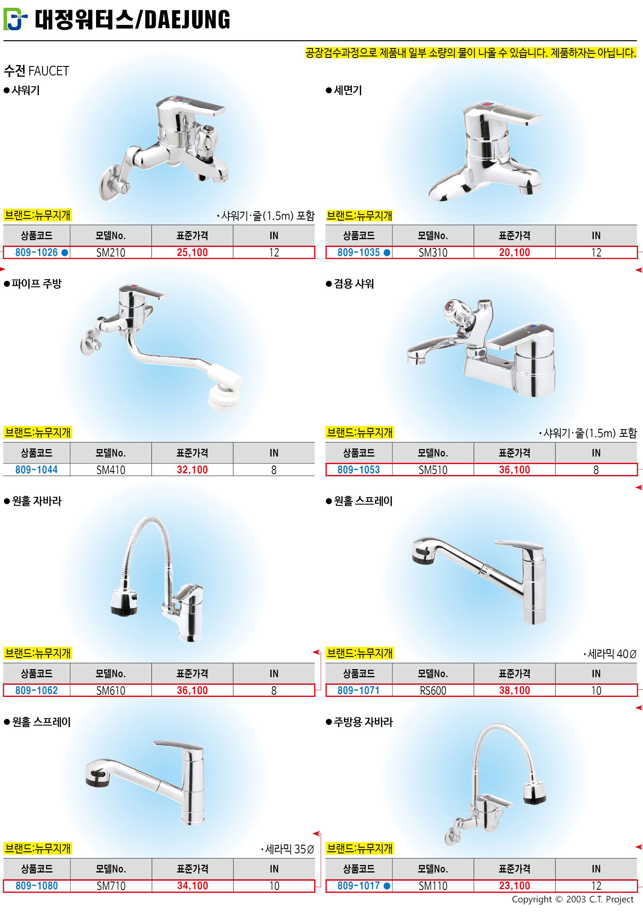 카탈로그 이미지