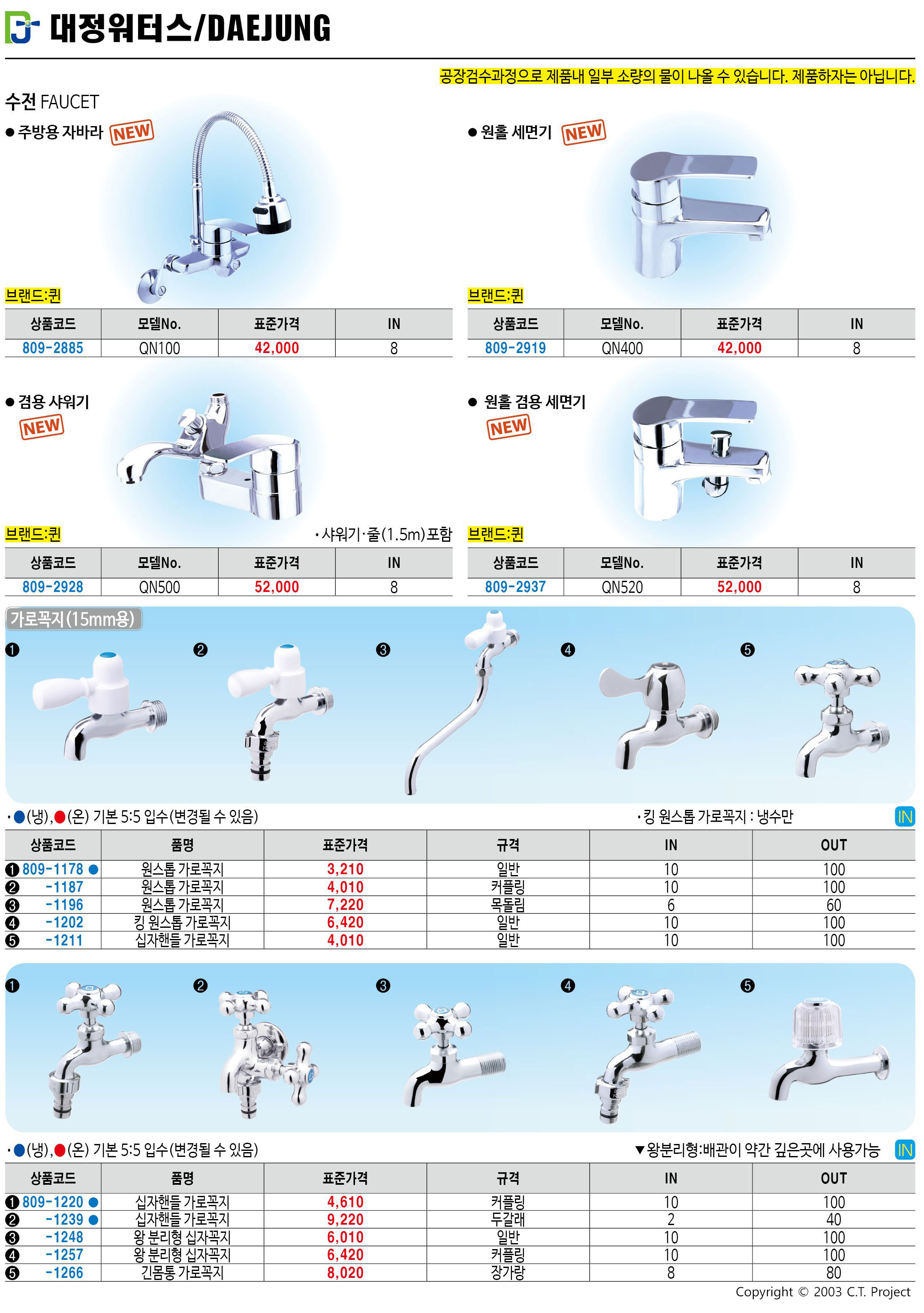 카탈로그 이미지