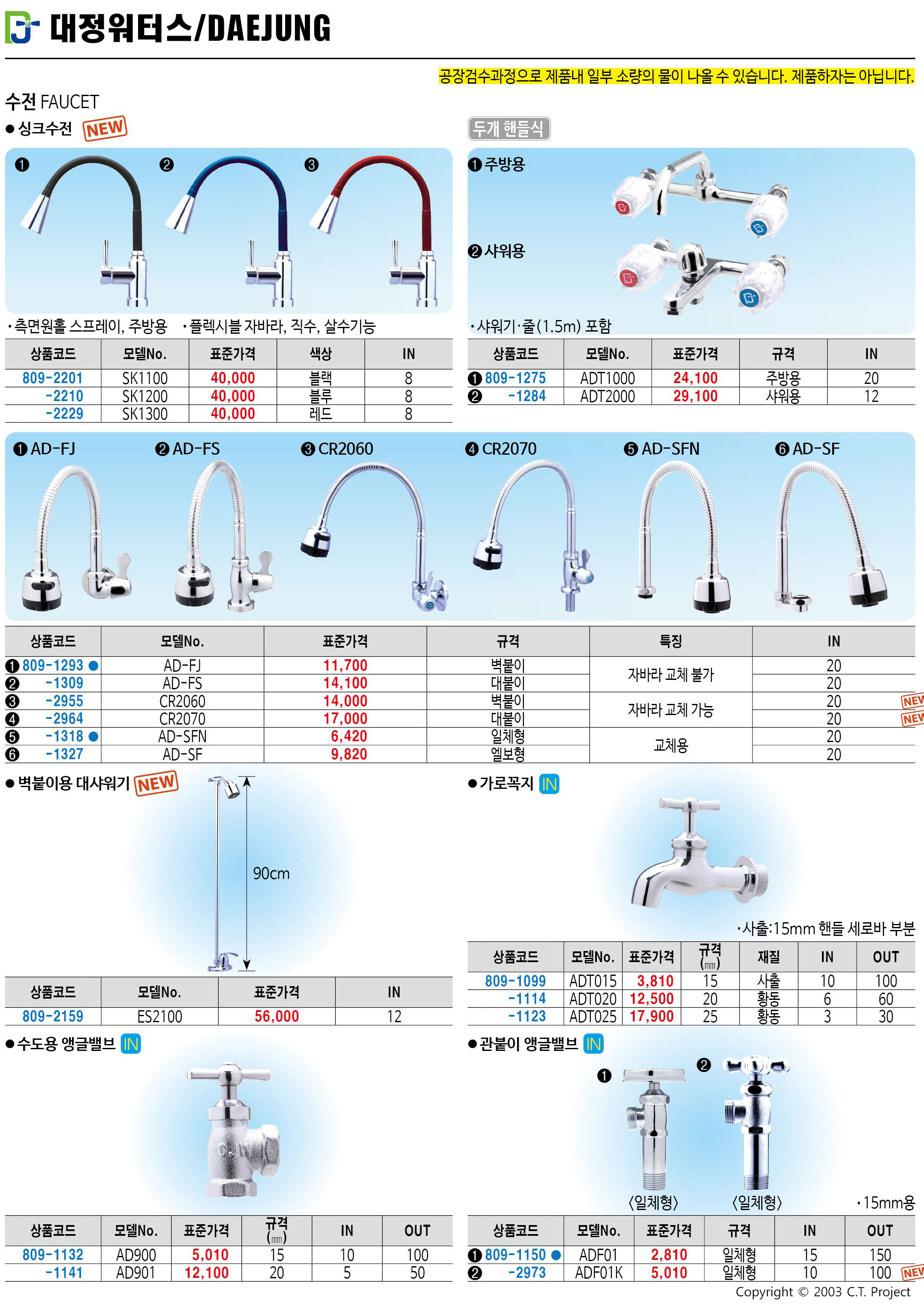 카탈로그 이미지