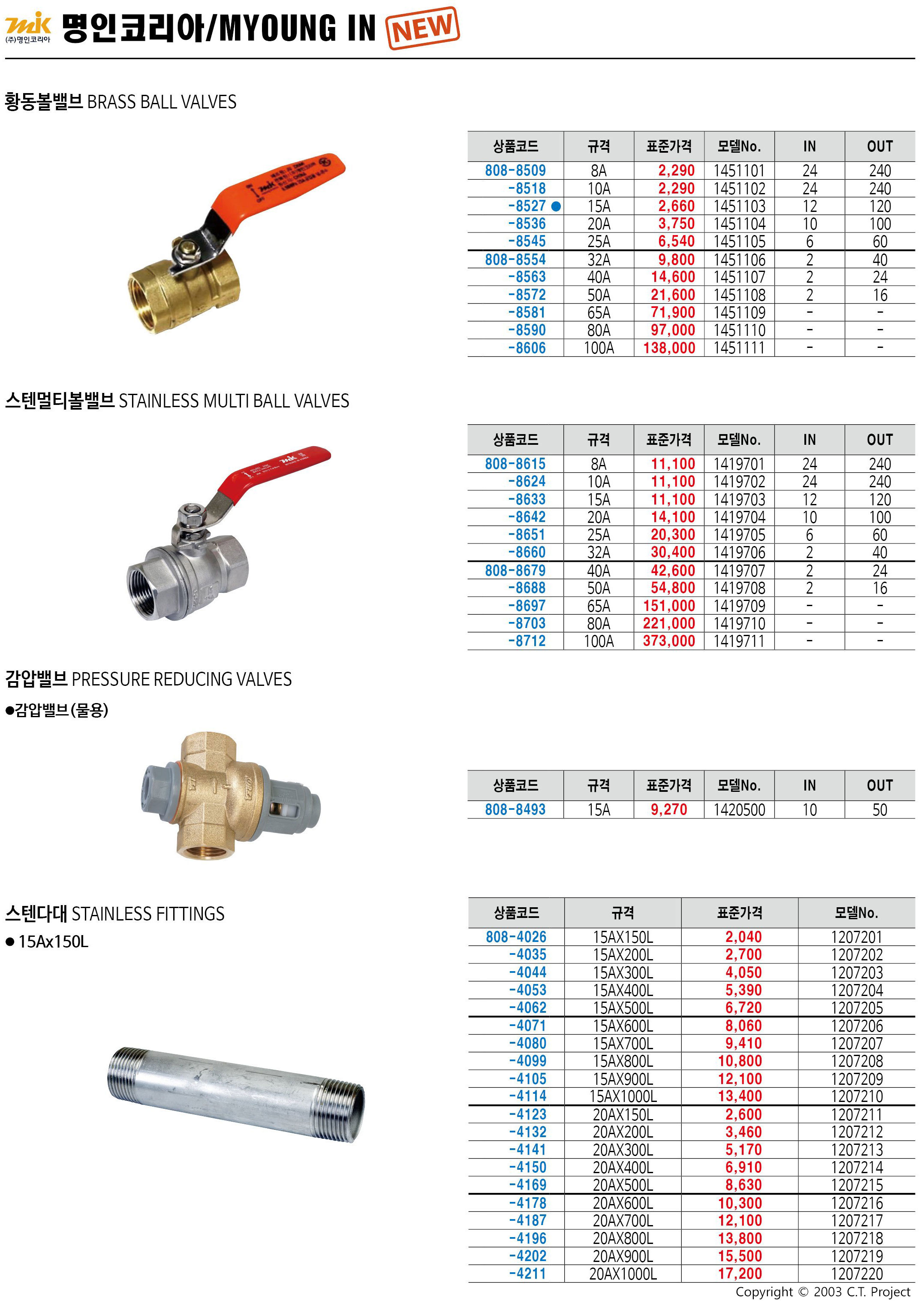 카탈로그 이미지