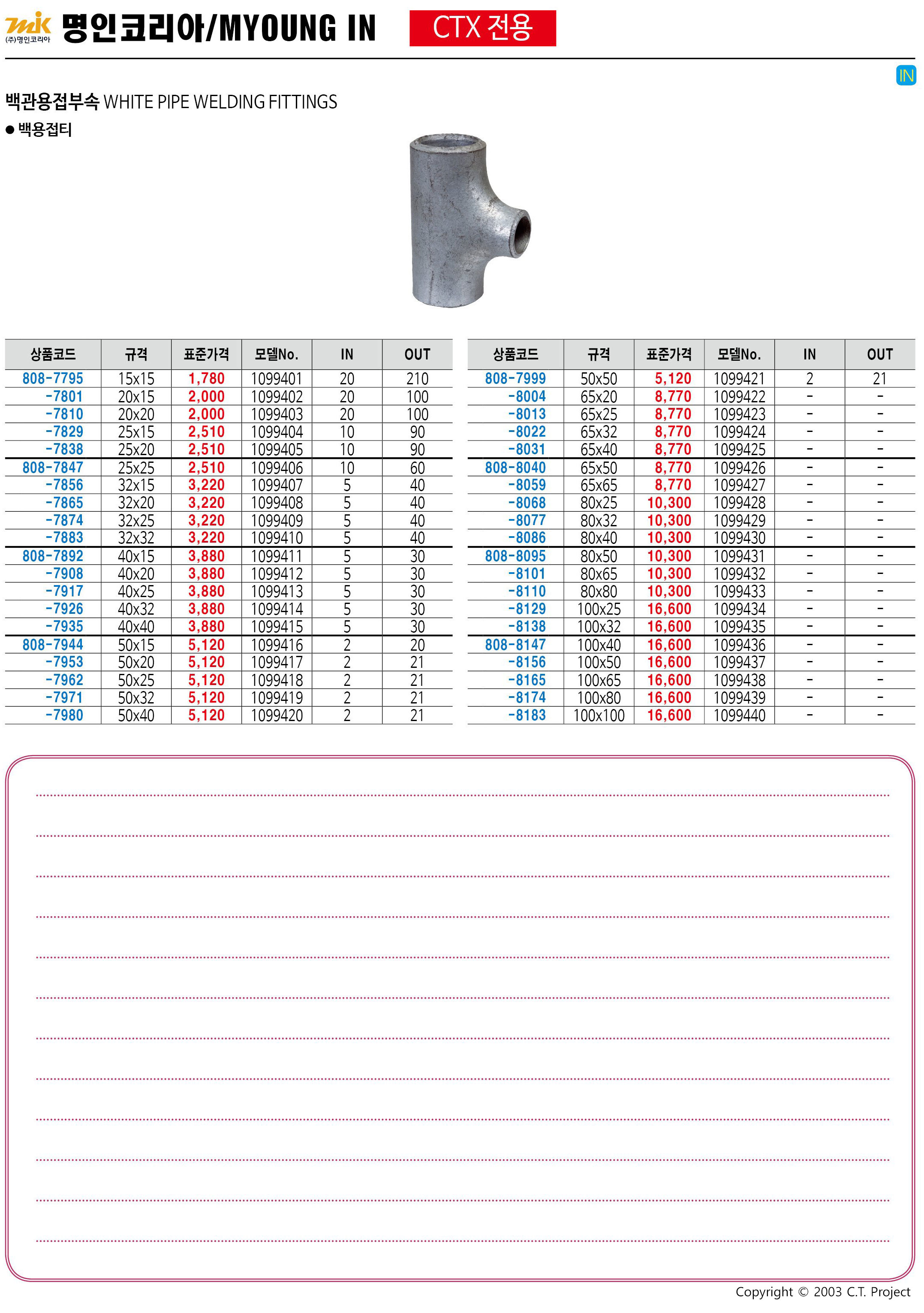 카탈로그 이미지