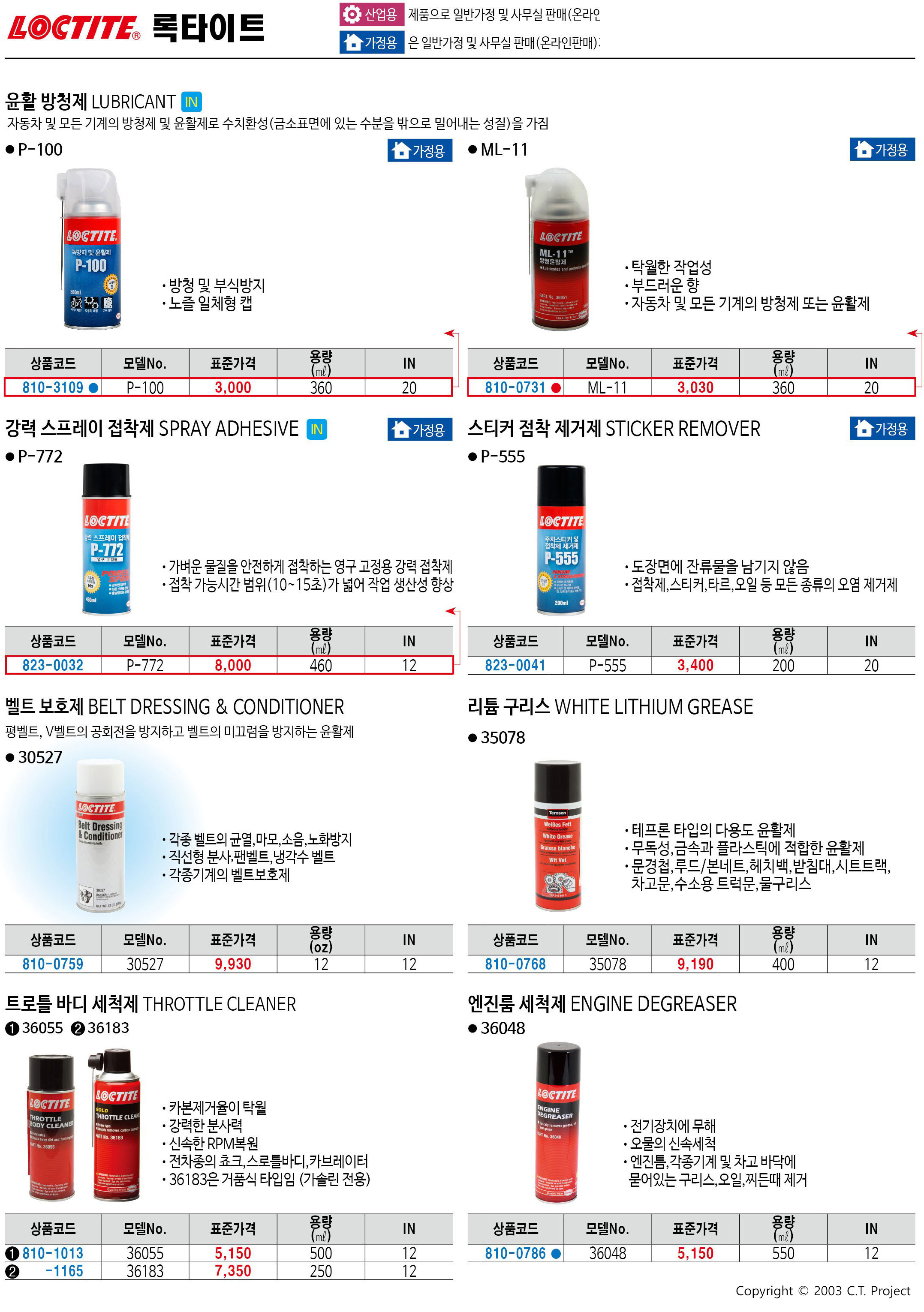 카탈로그 이미지