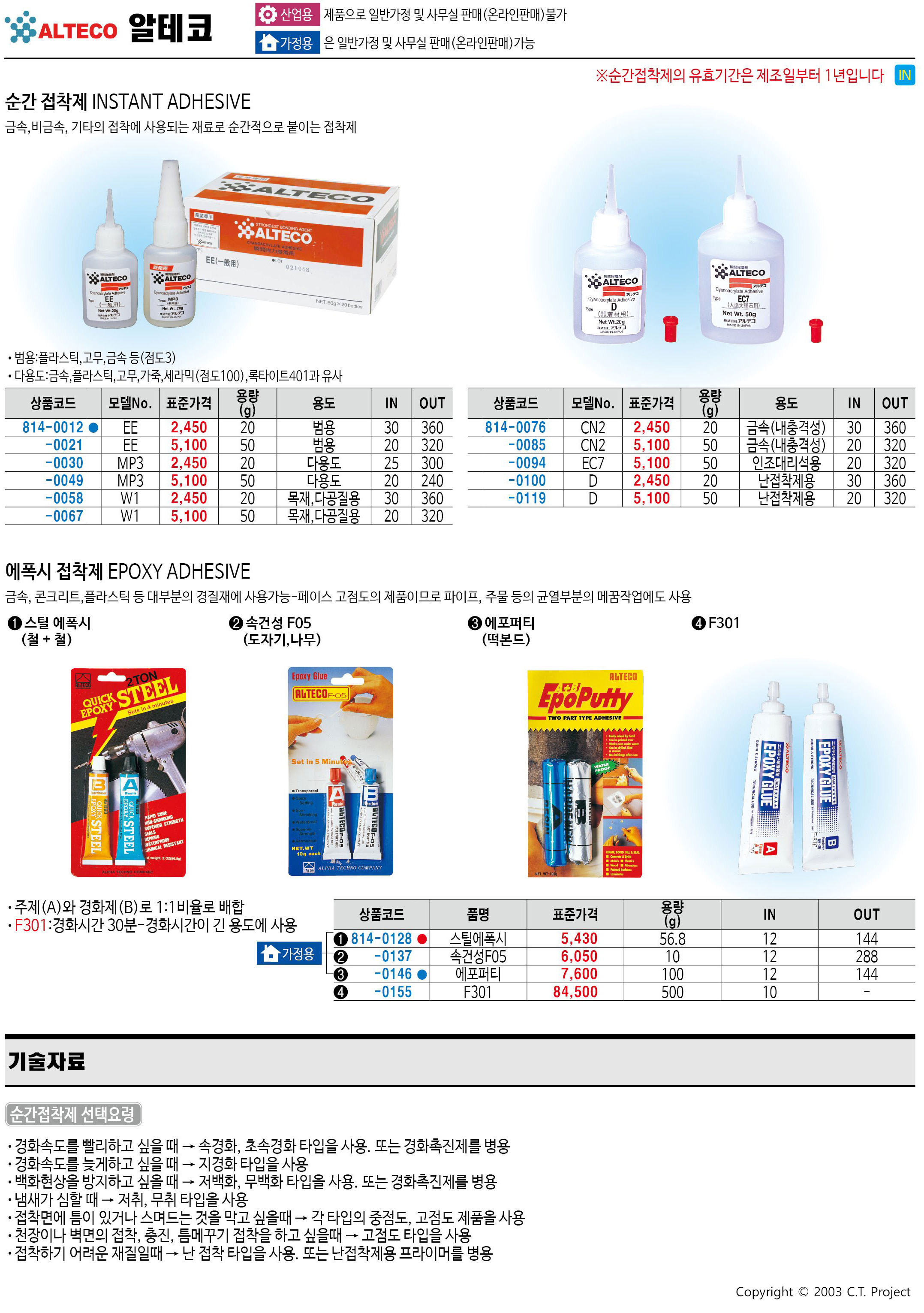 카탈로그 이미지