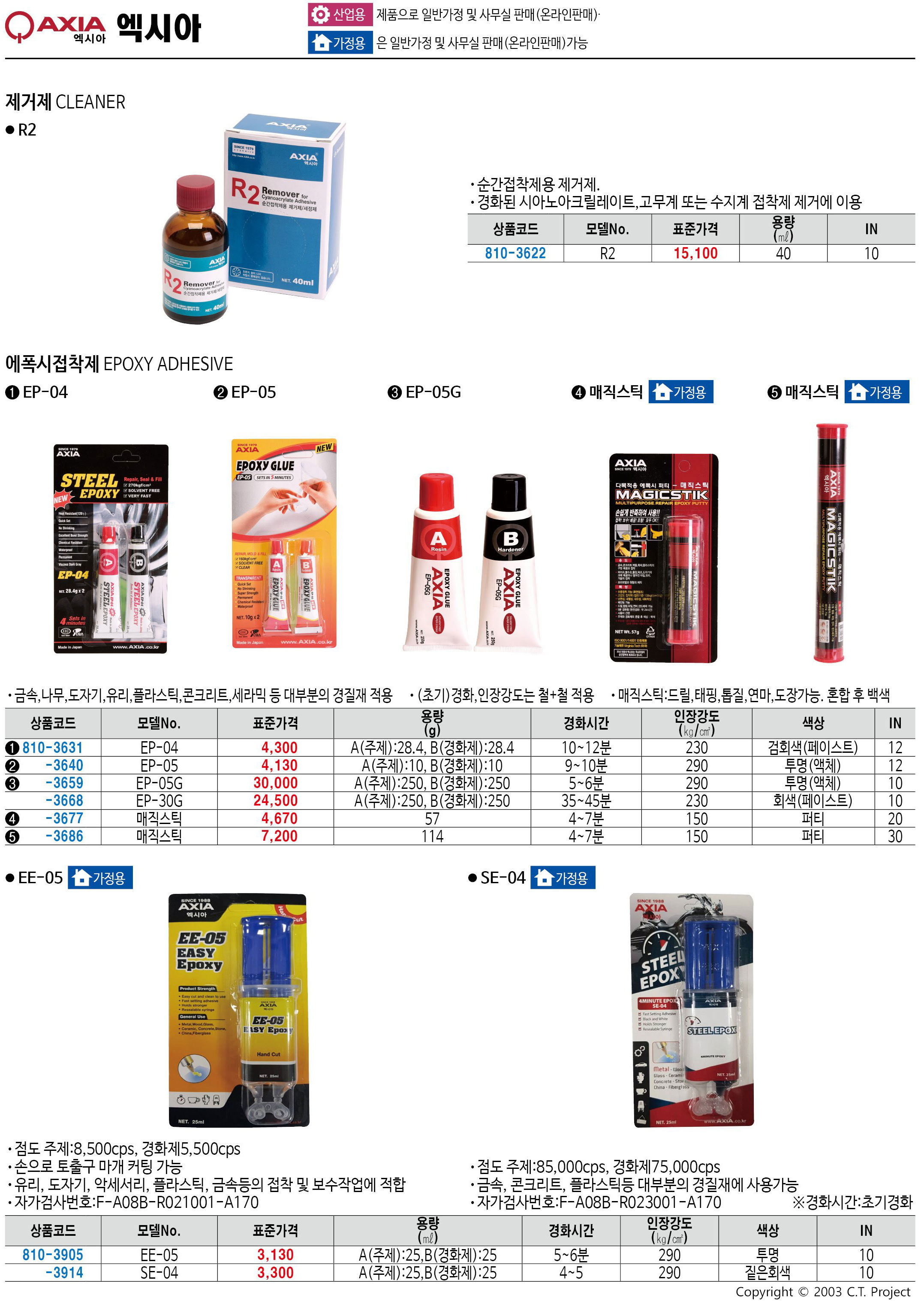 카탈로그 이미지