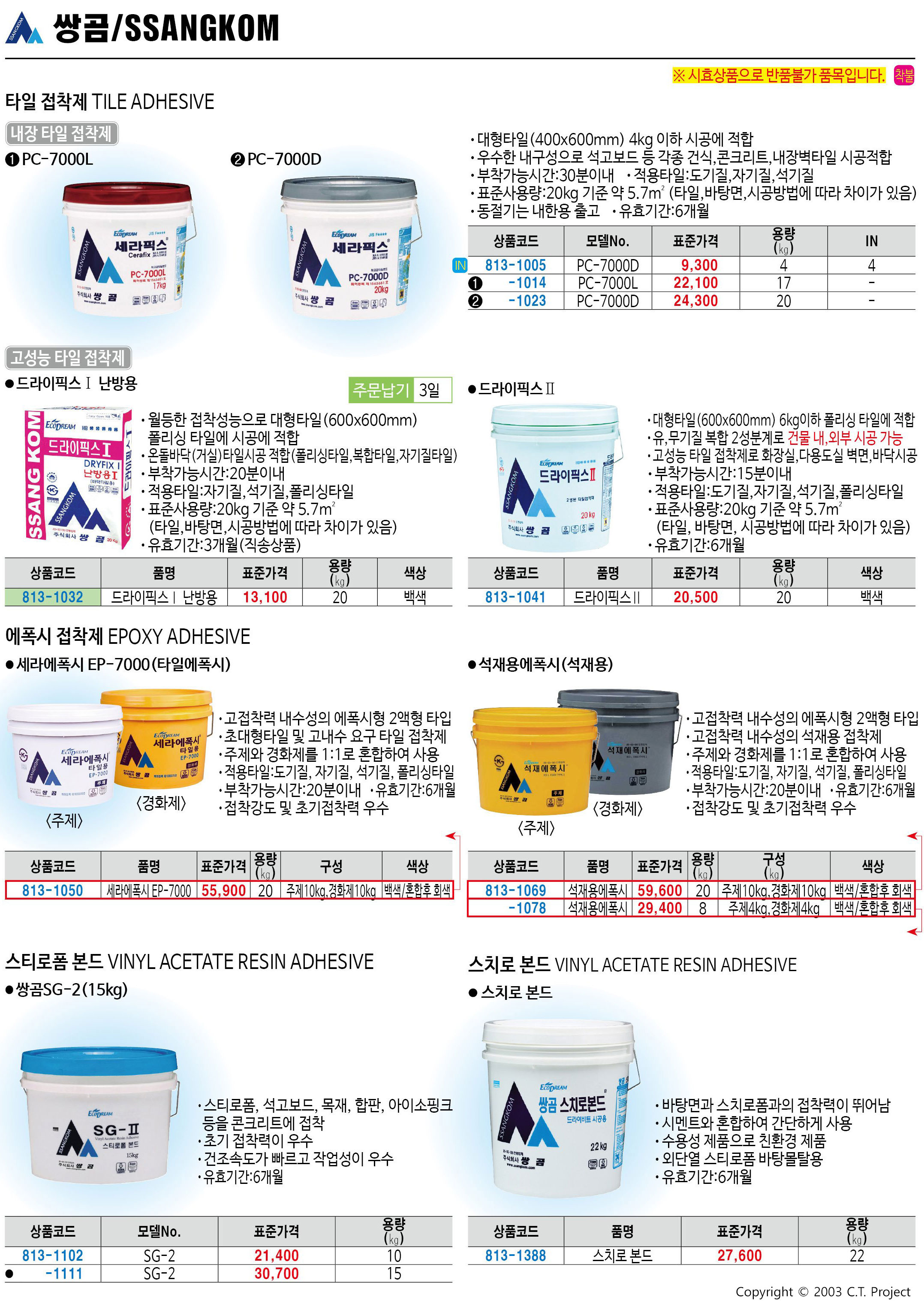 카탈로그 이미지