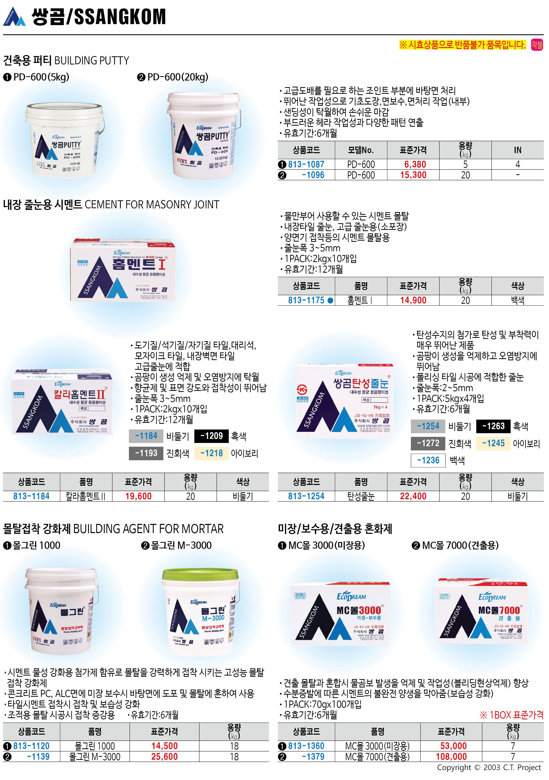 카탈로그 이미지