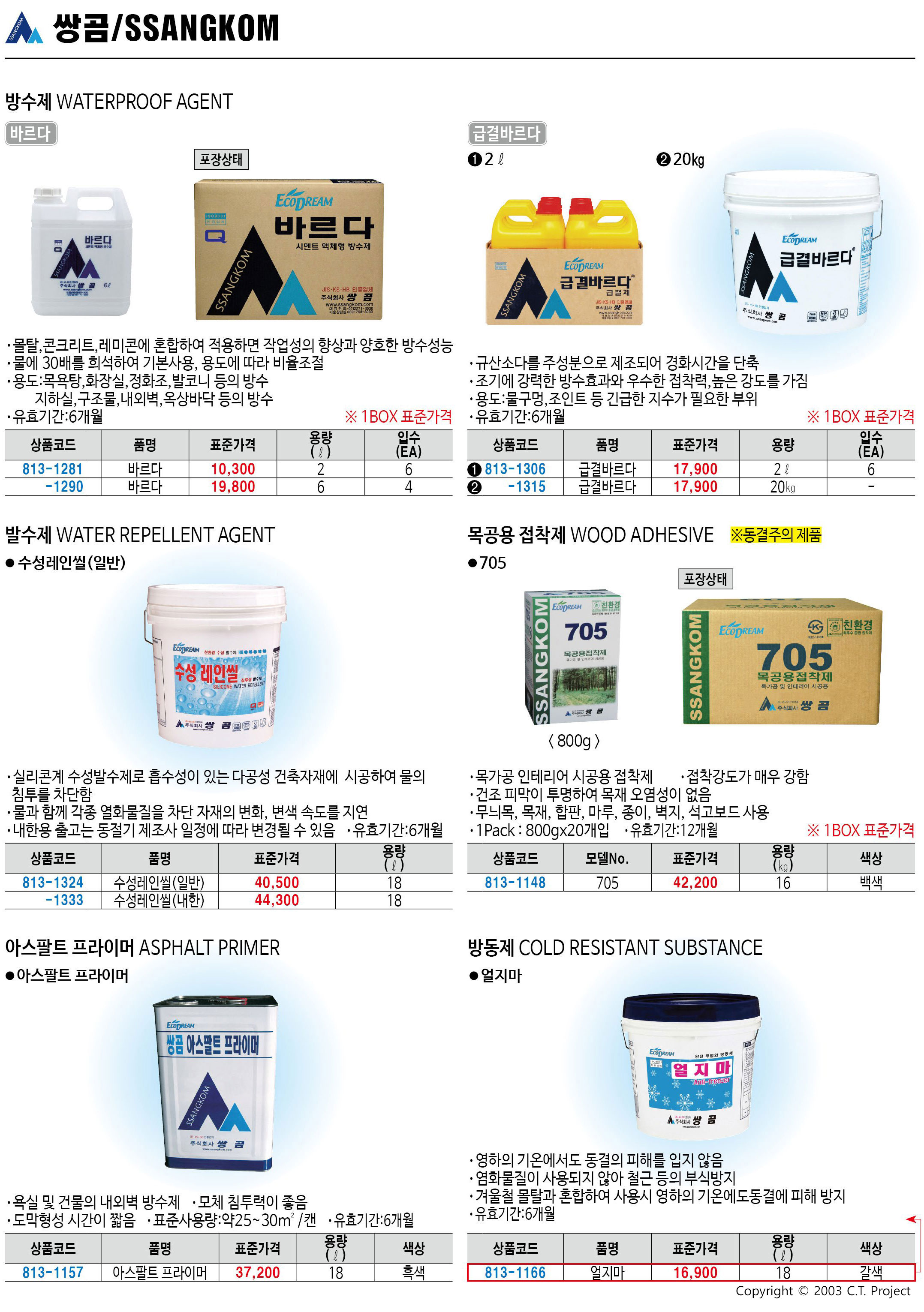 카탈로그 이미지