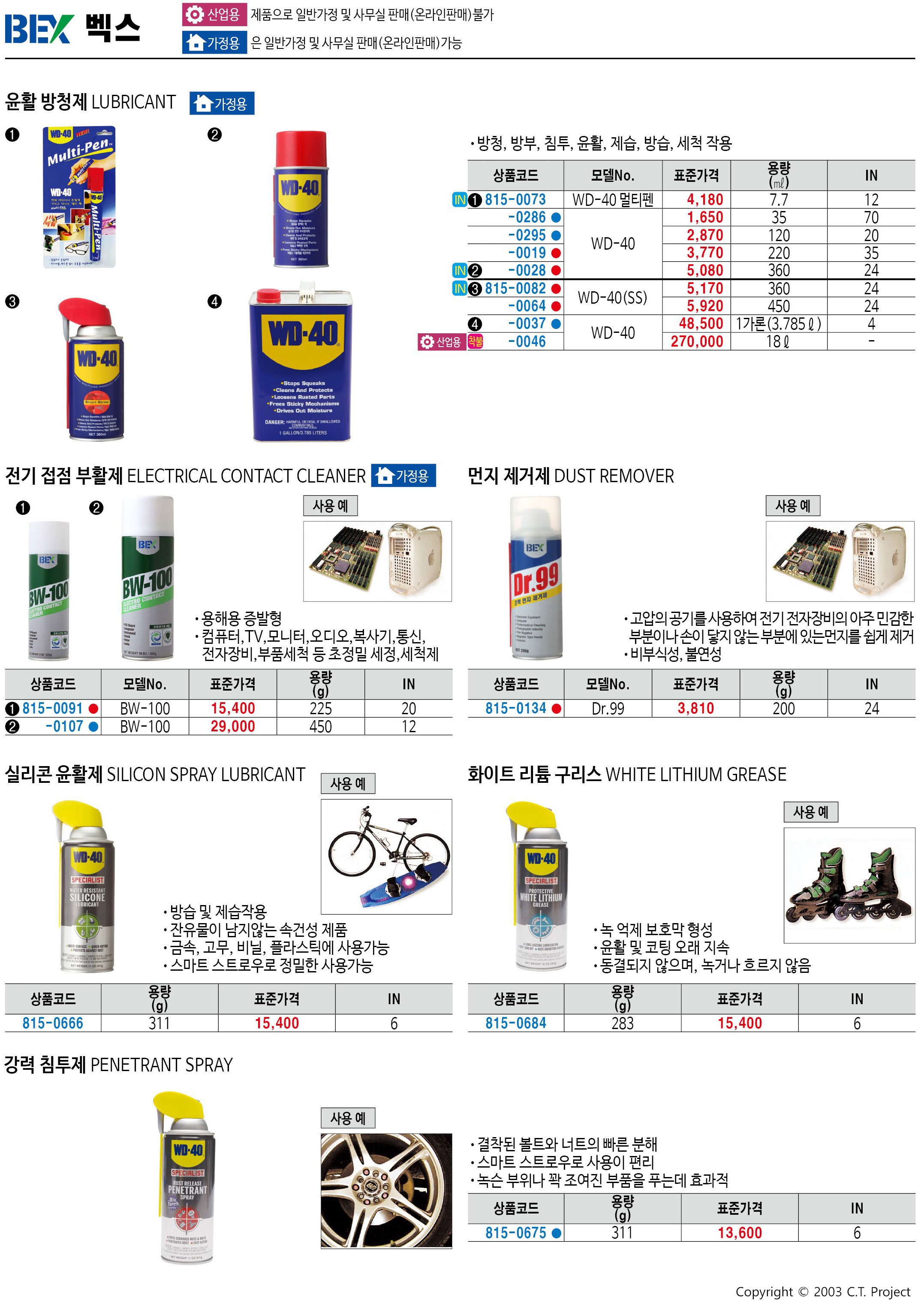 카탈로그 이미지
