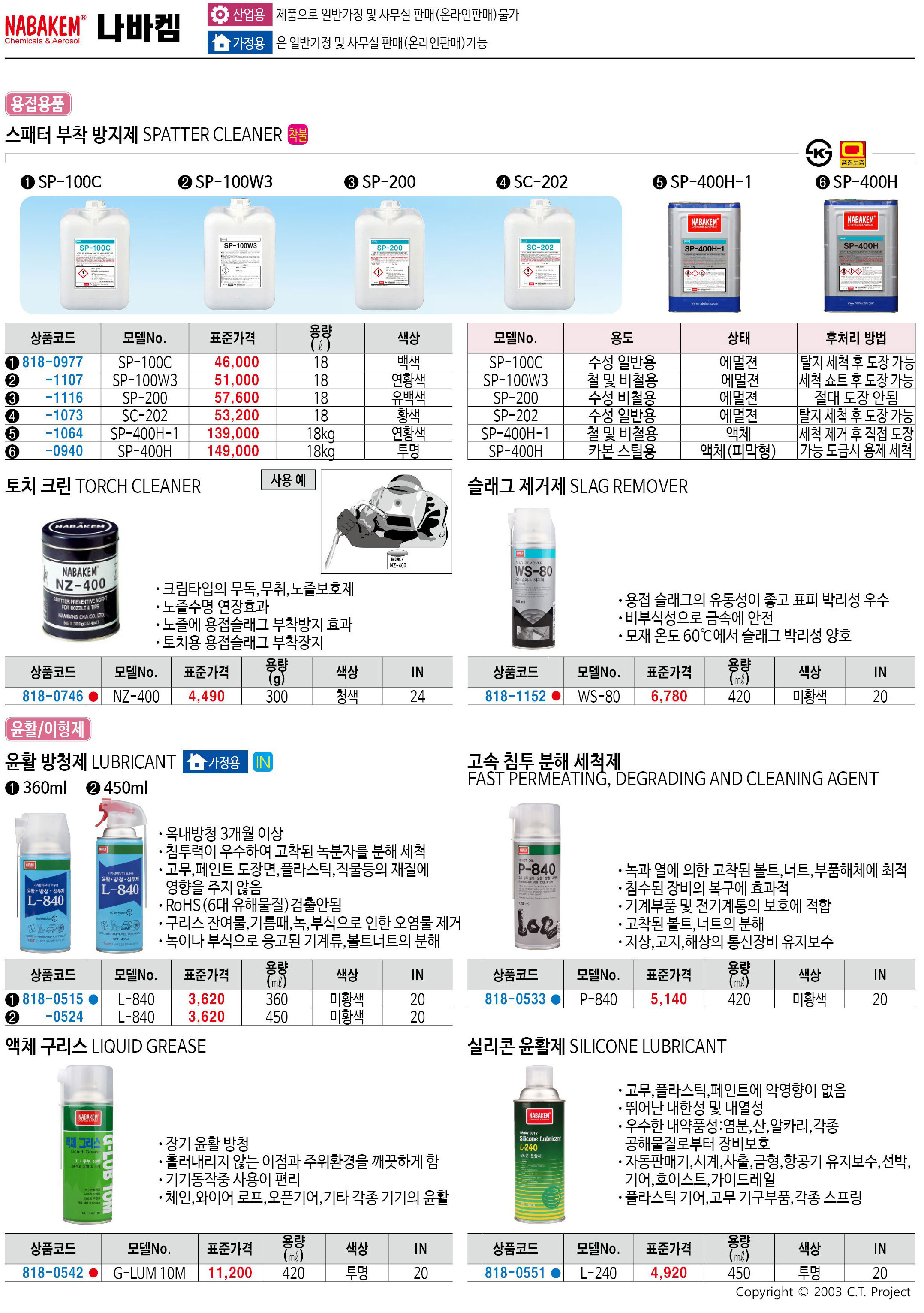 카탈로그 이미지