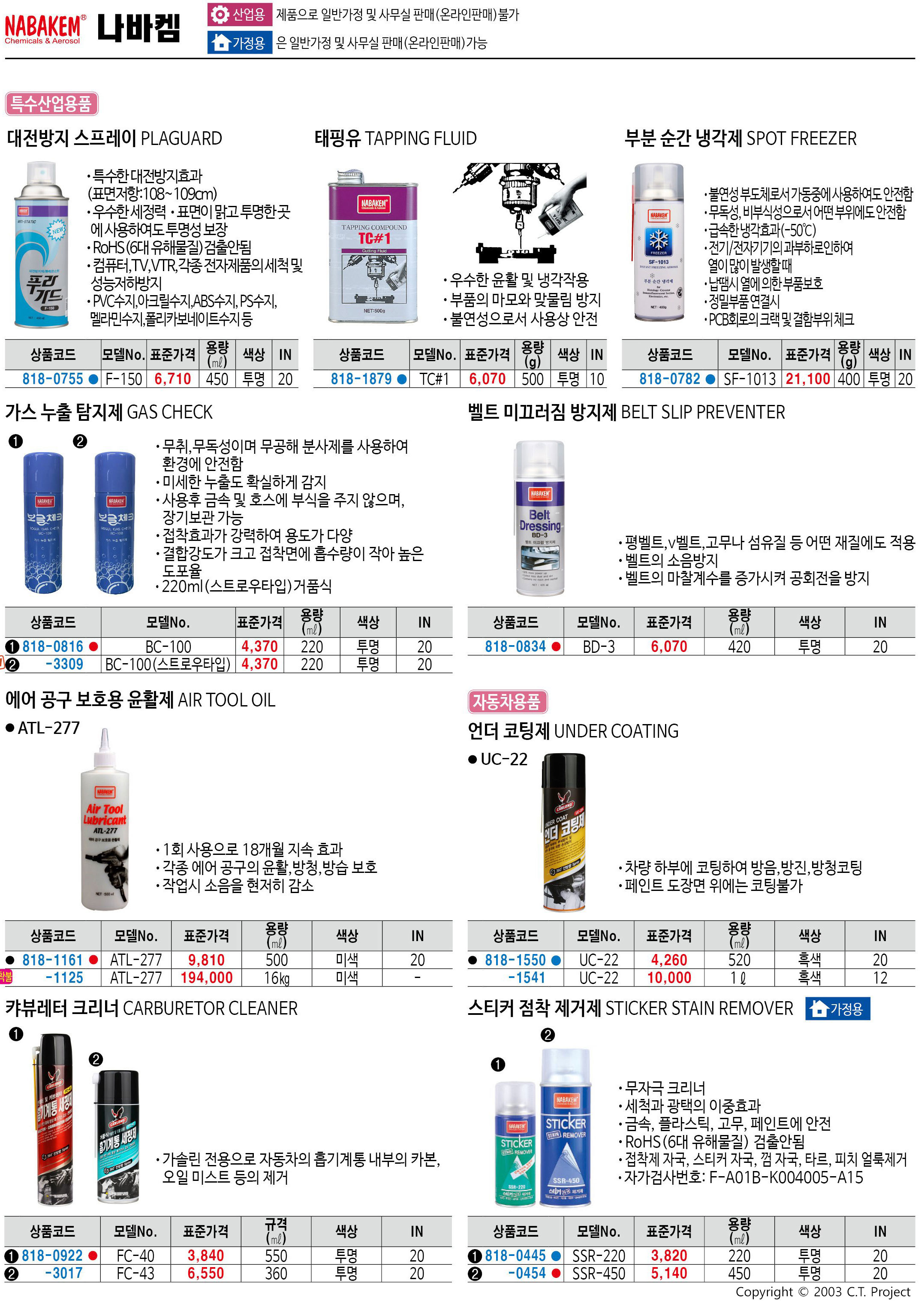 카탈로그 이미지