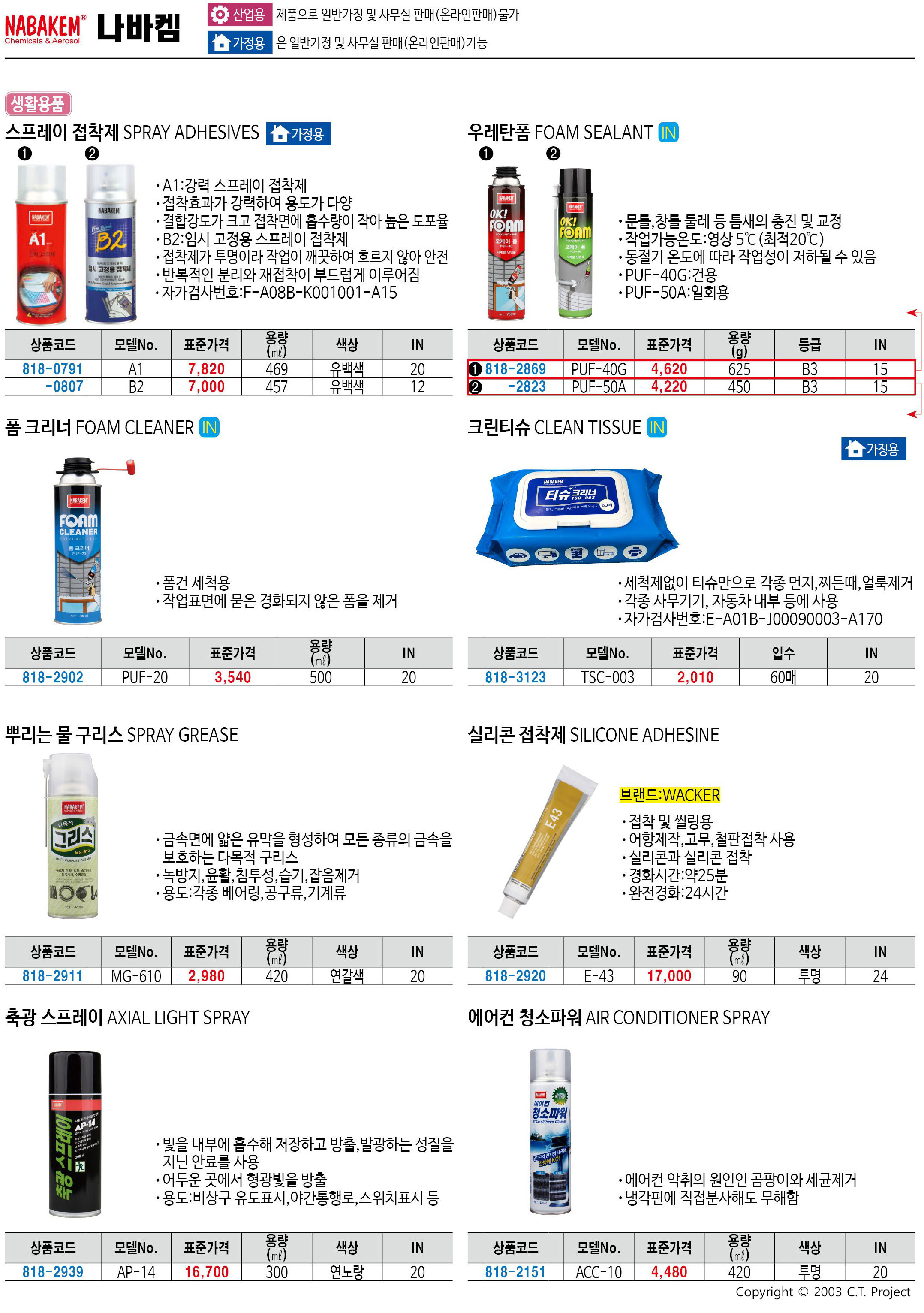 카탈로그 이미지