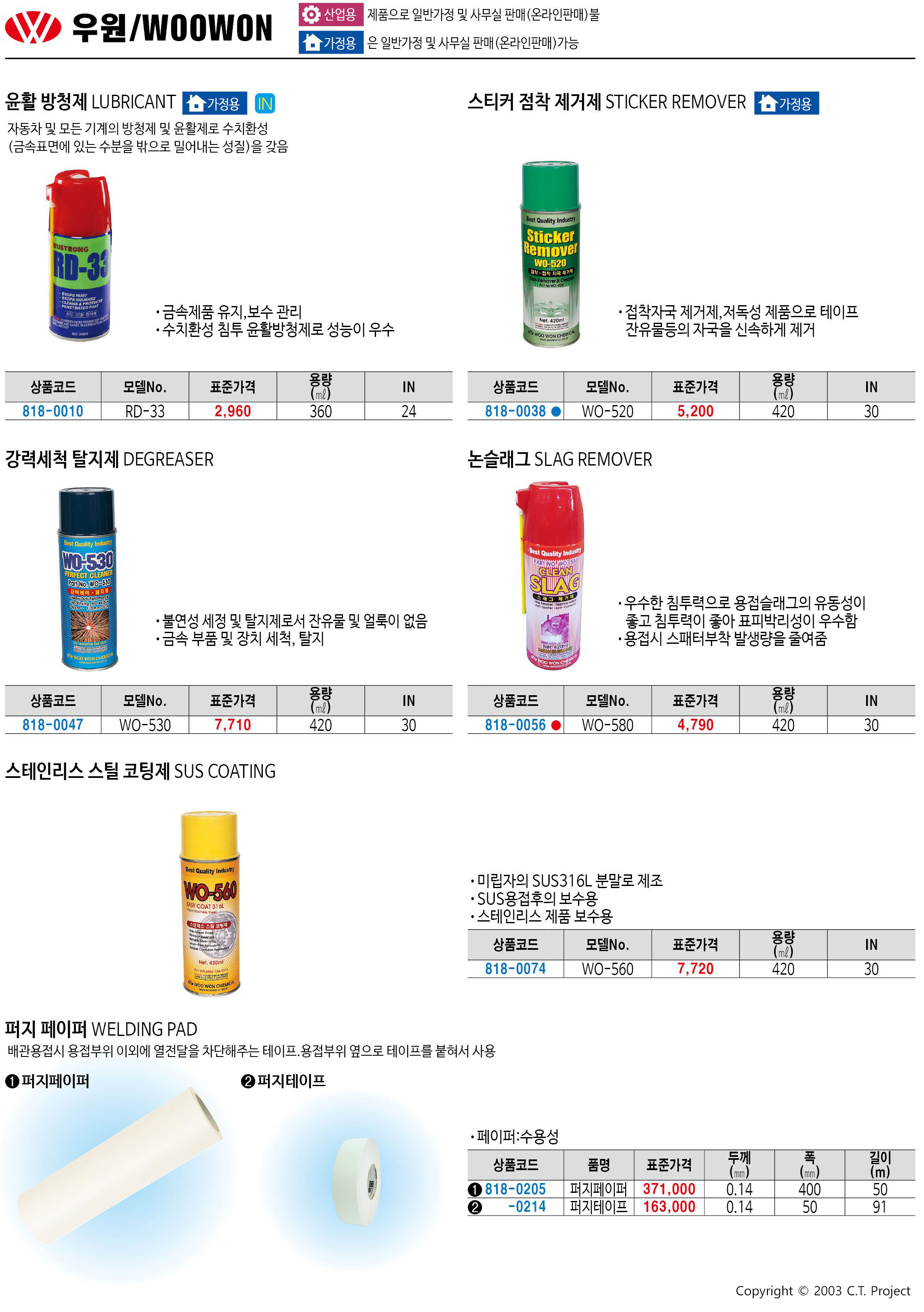 카탈로그 이미지