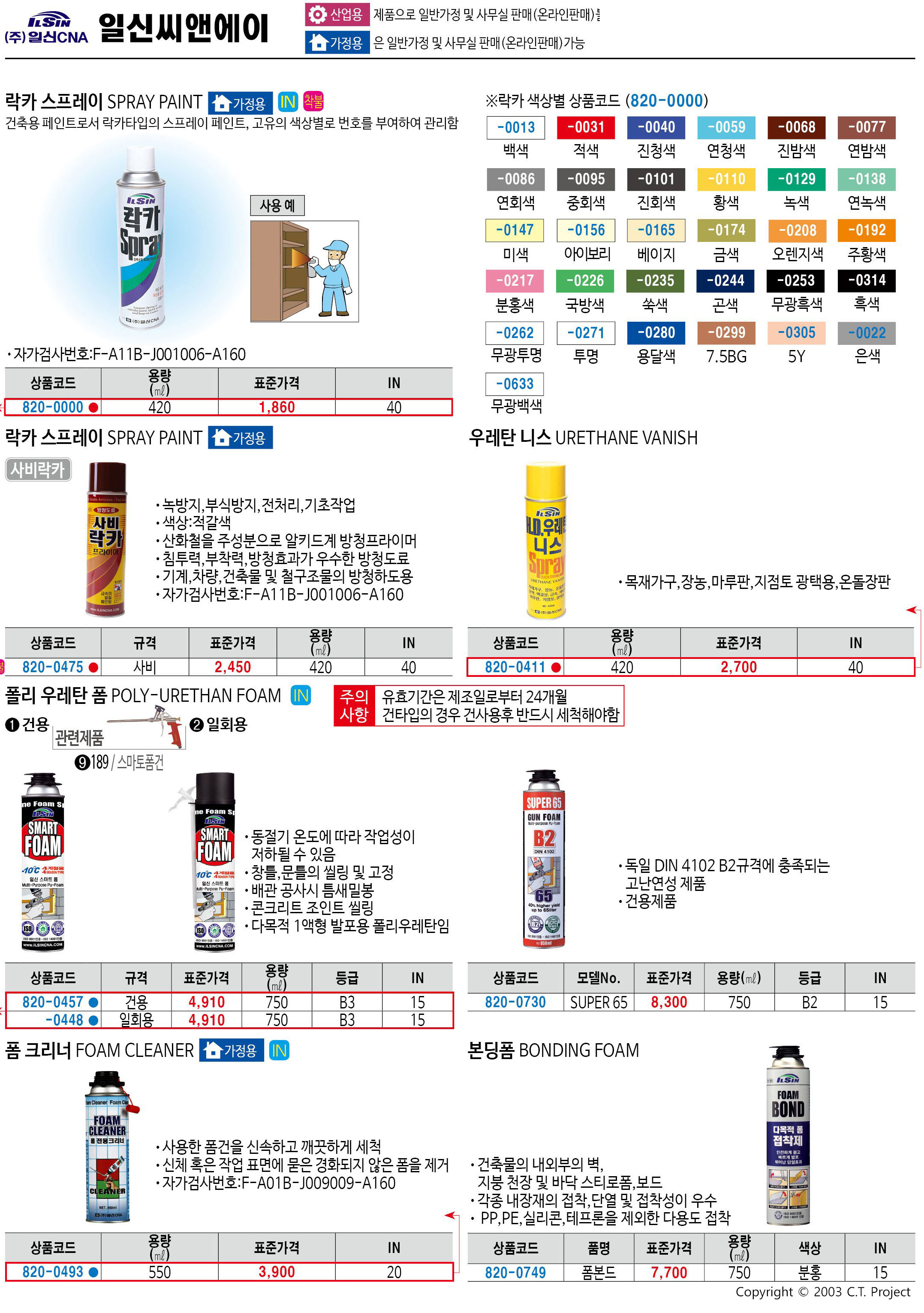 카탈로그 이미지