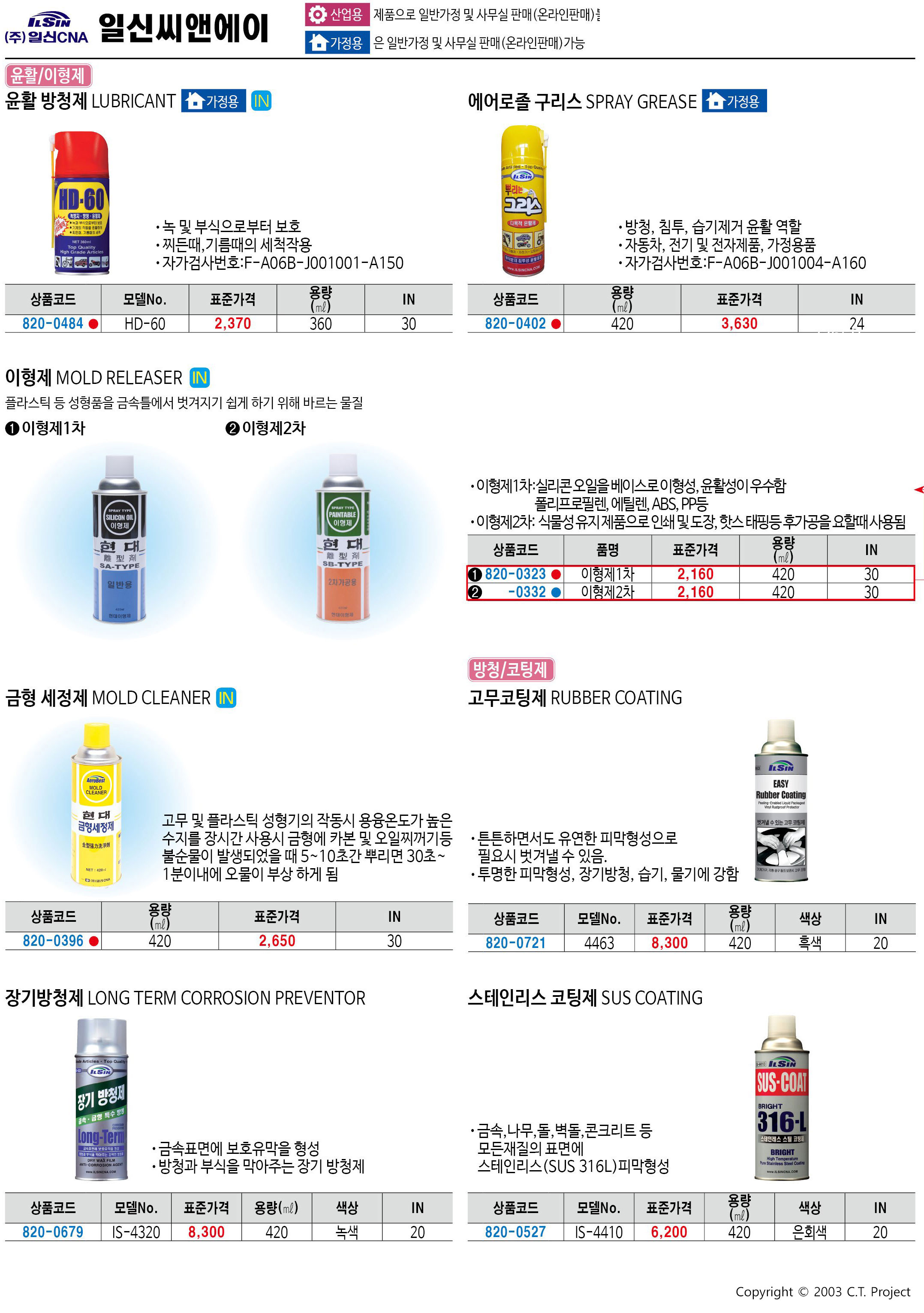 카탈로그 이미지