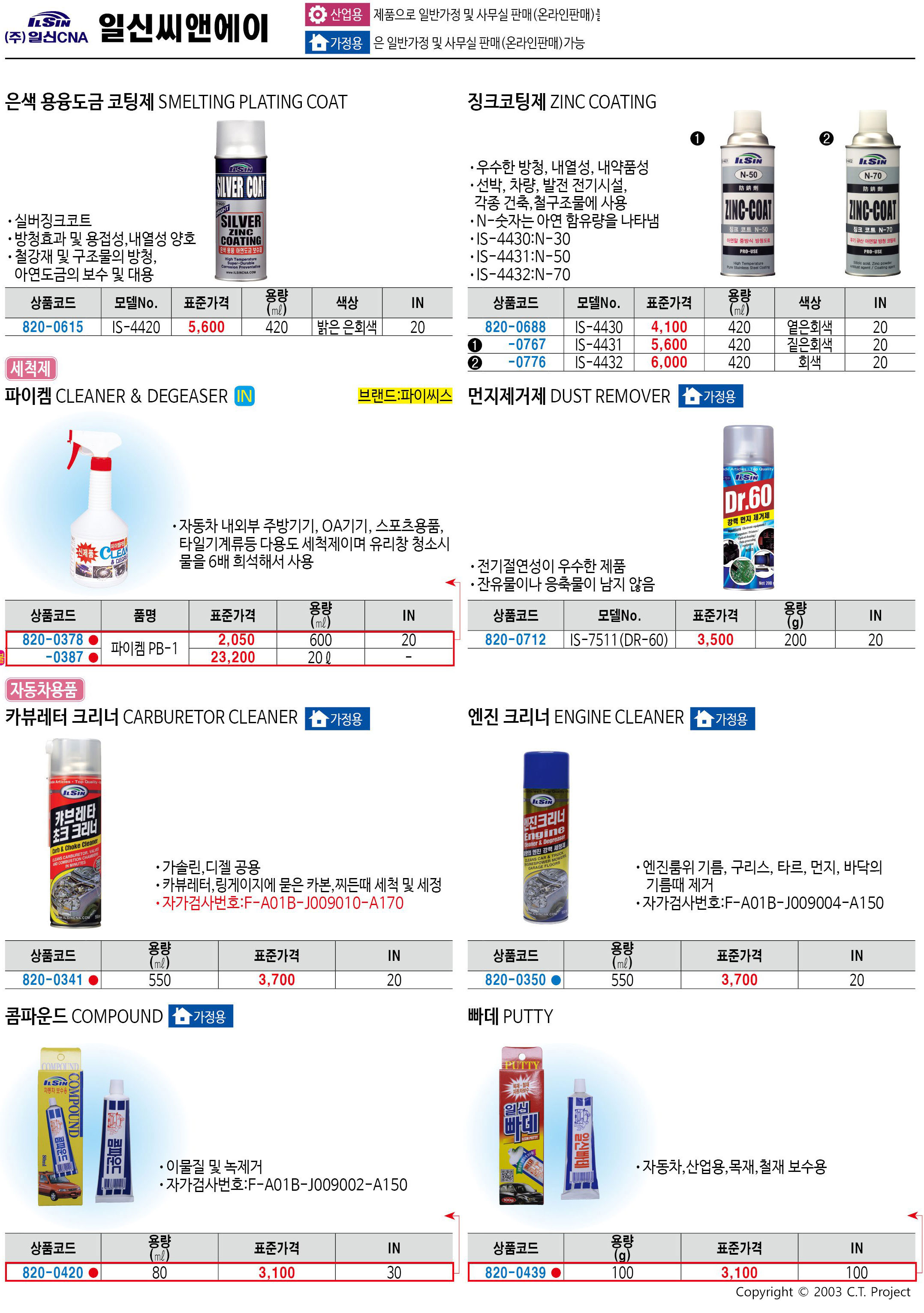 카탈로그 이미지