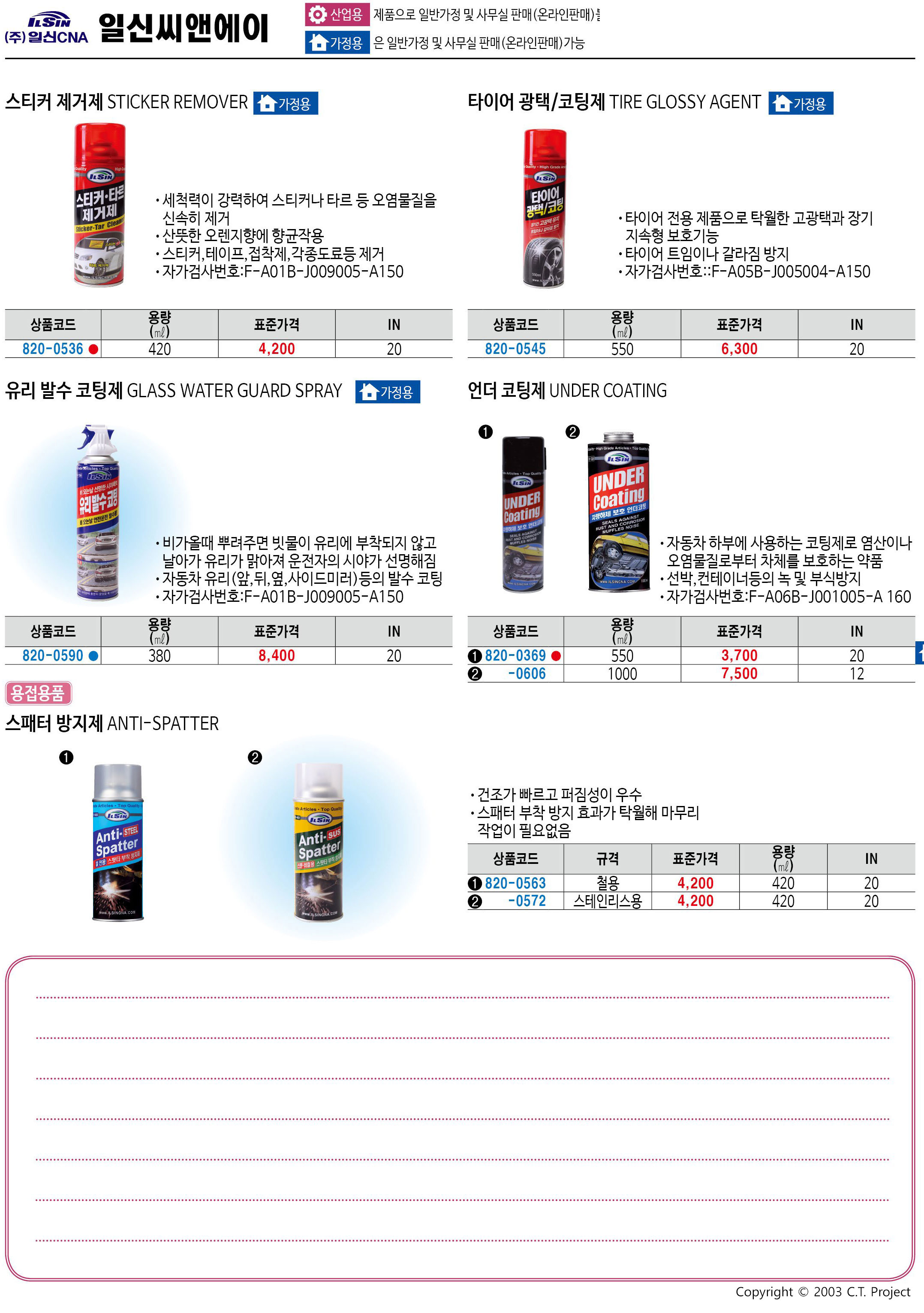 카탈로그 이미지