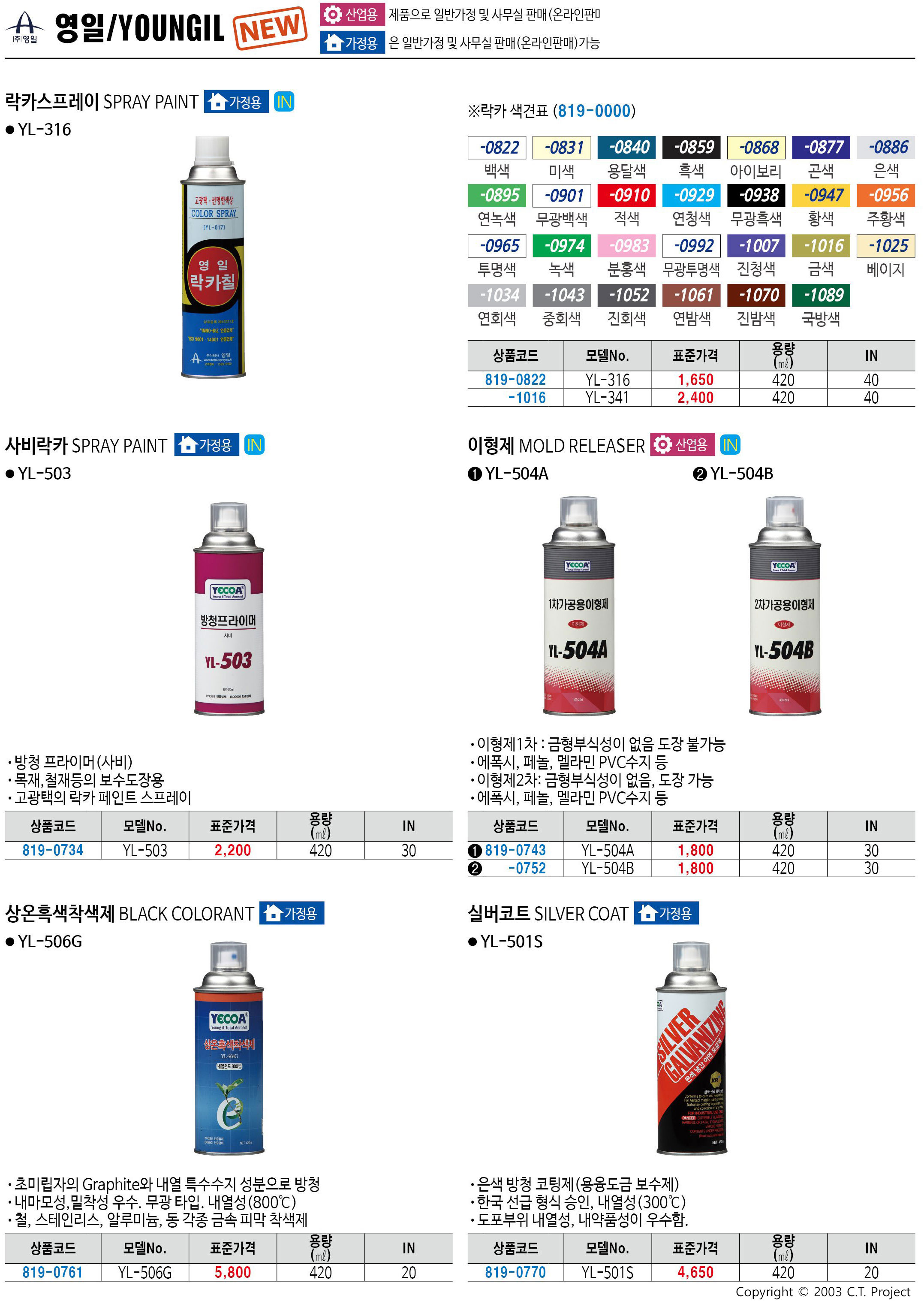 카탈로그 이미지