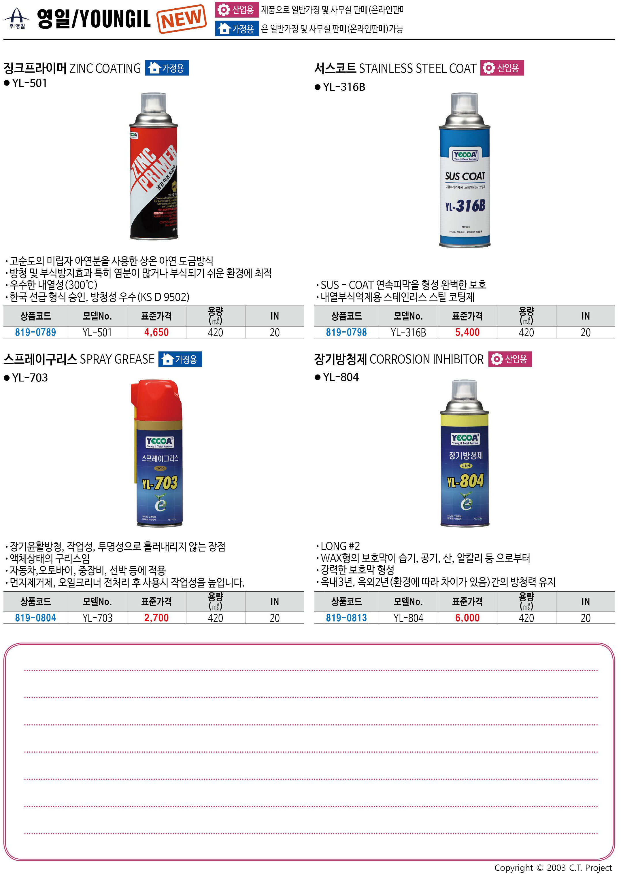 카탈로그 이미지