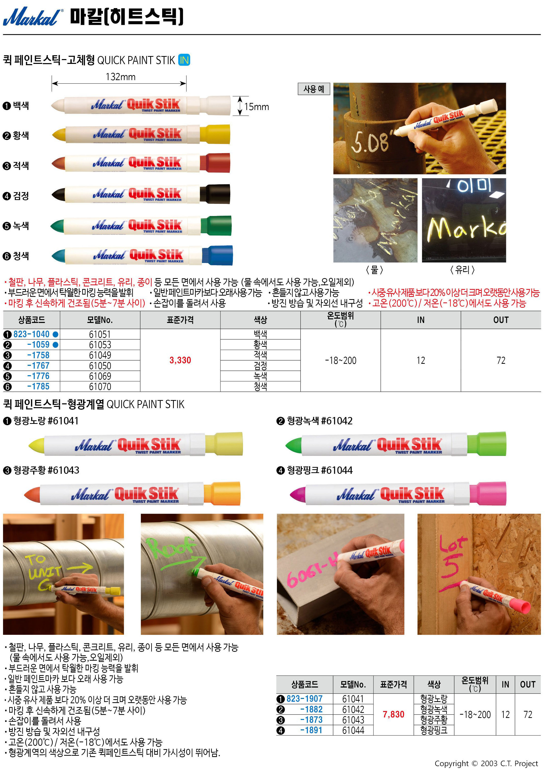 카탈로그 이미지
