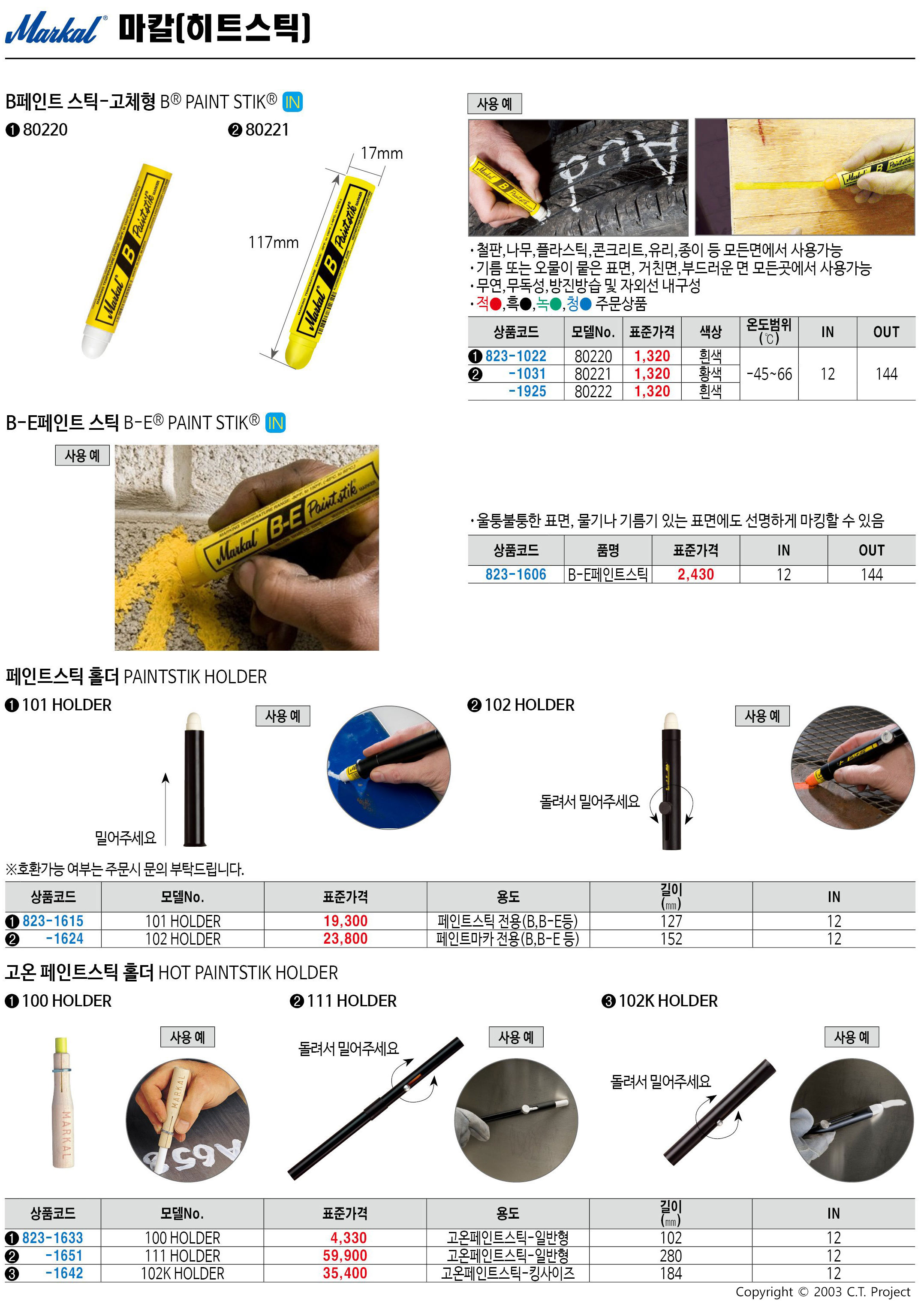 카탈로그 이미지