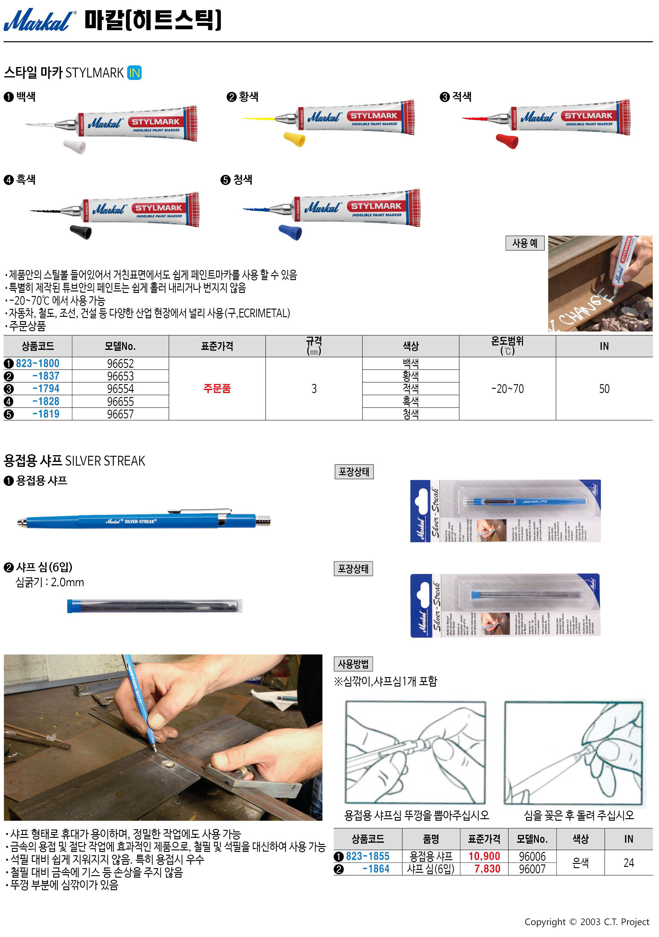 카탈로그 이미지