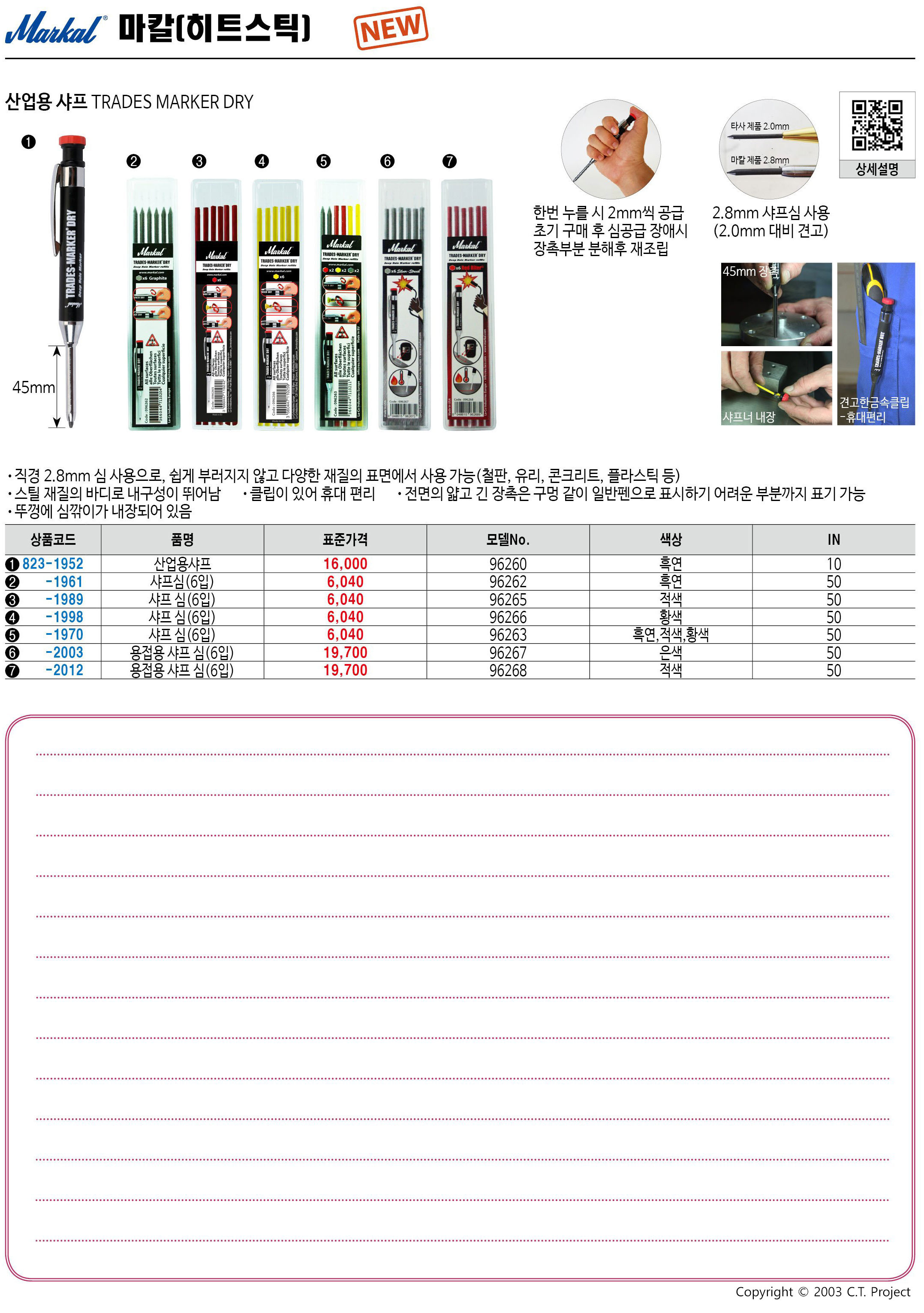 카탈로그 이미지