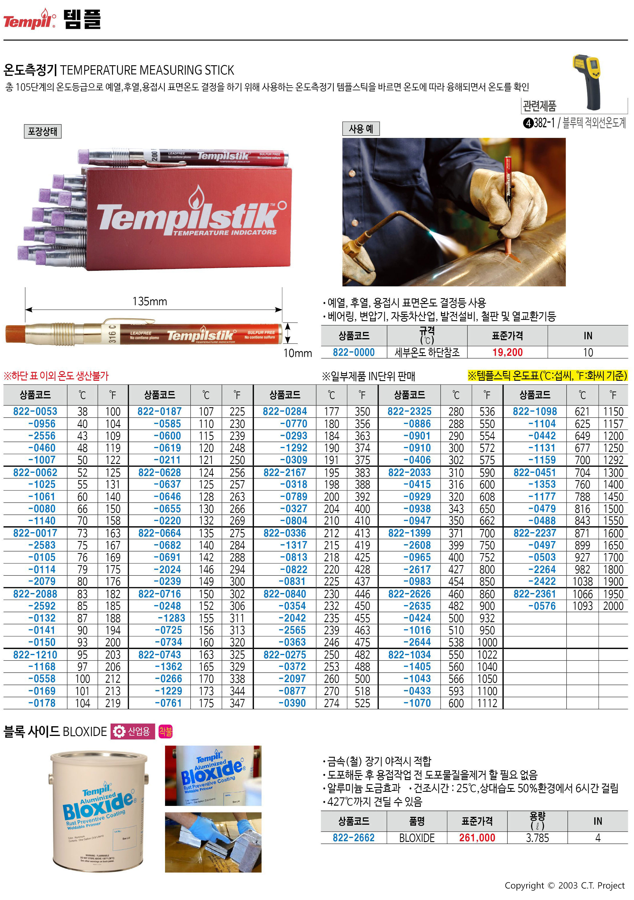 카탈로그 이미지
