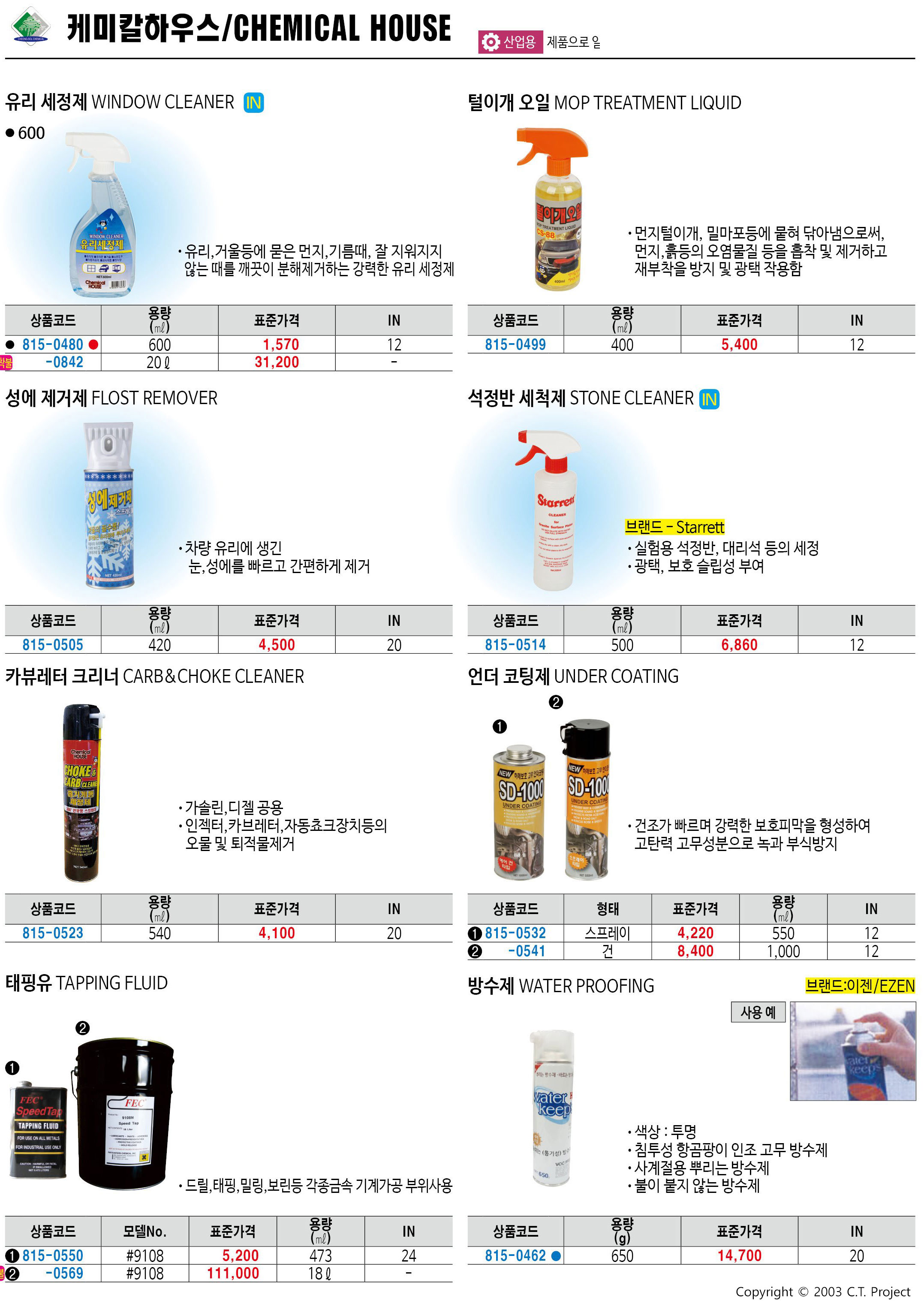 카탈로그 이미지