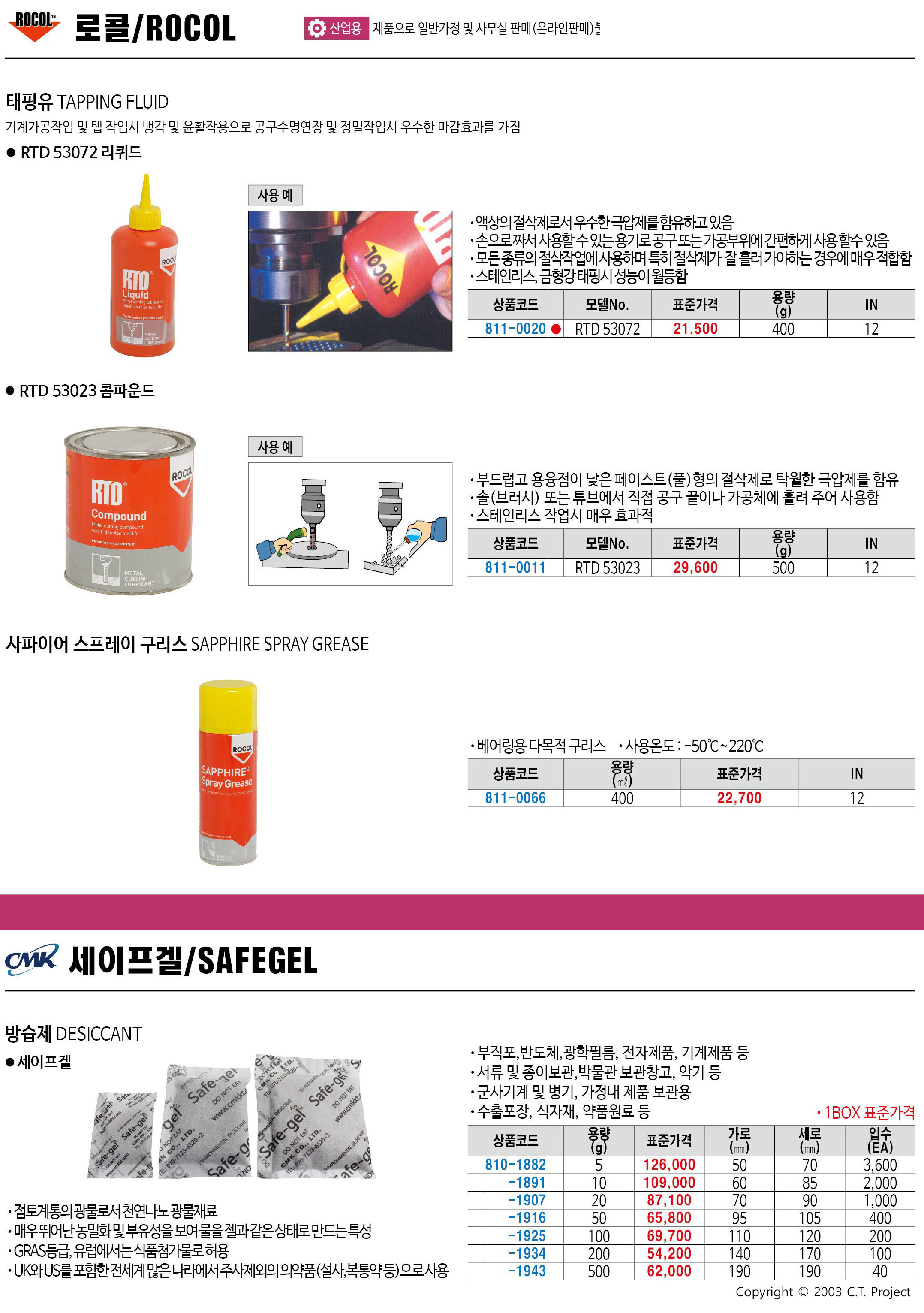 카탈로그 이미지