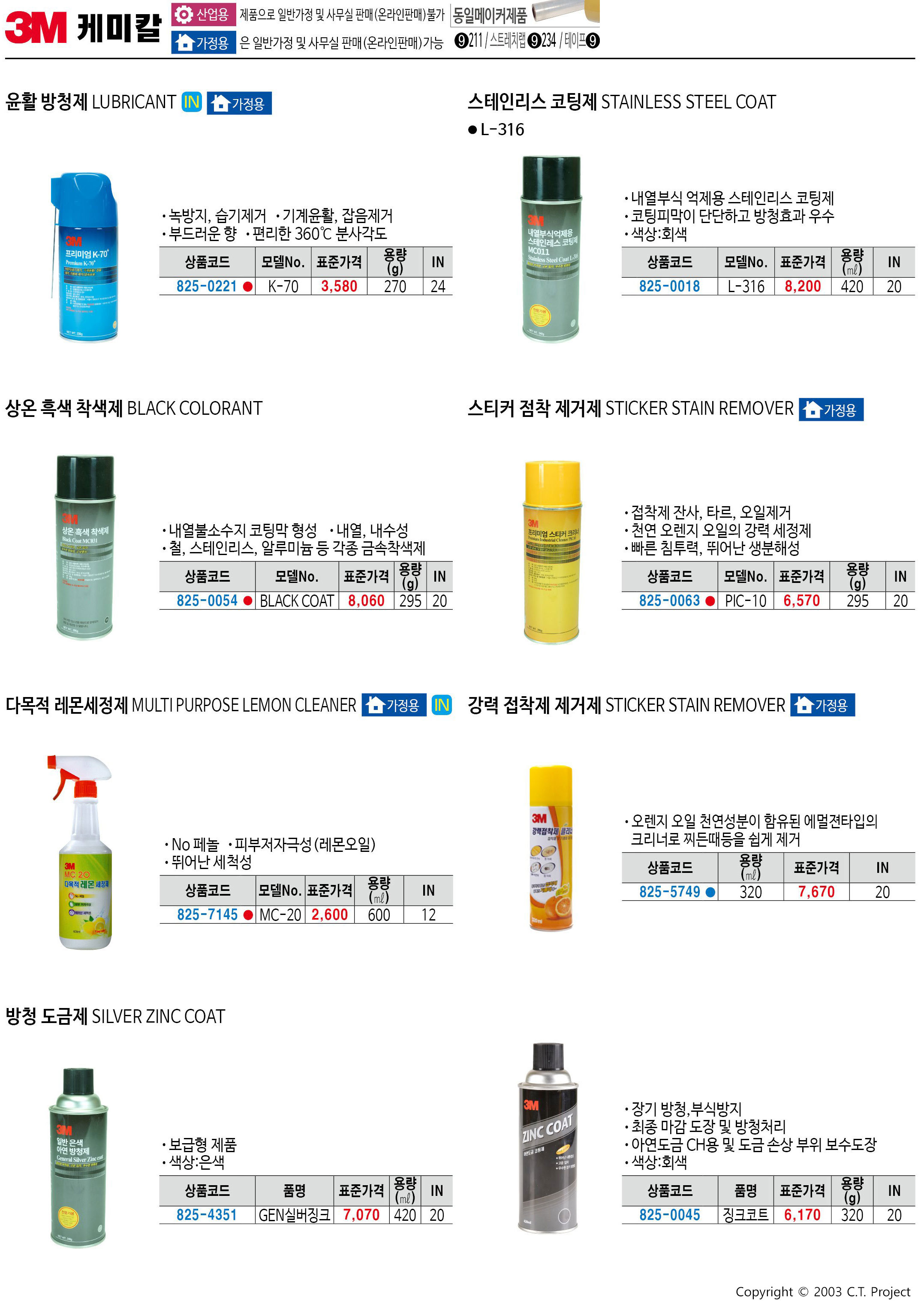 카탈로그 이미지