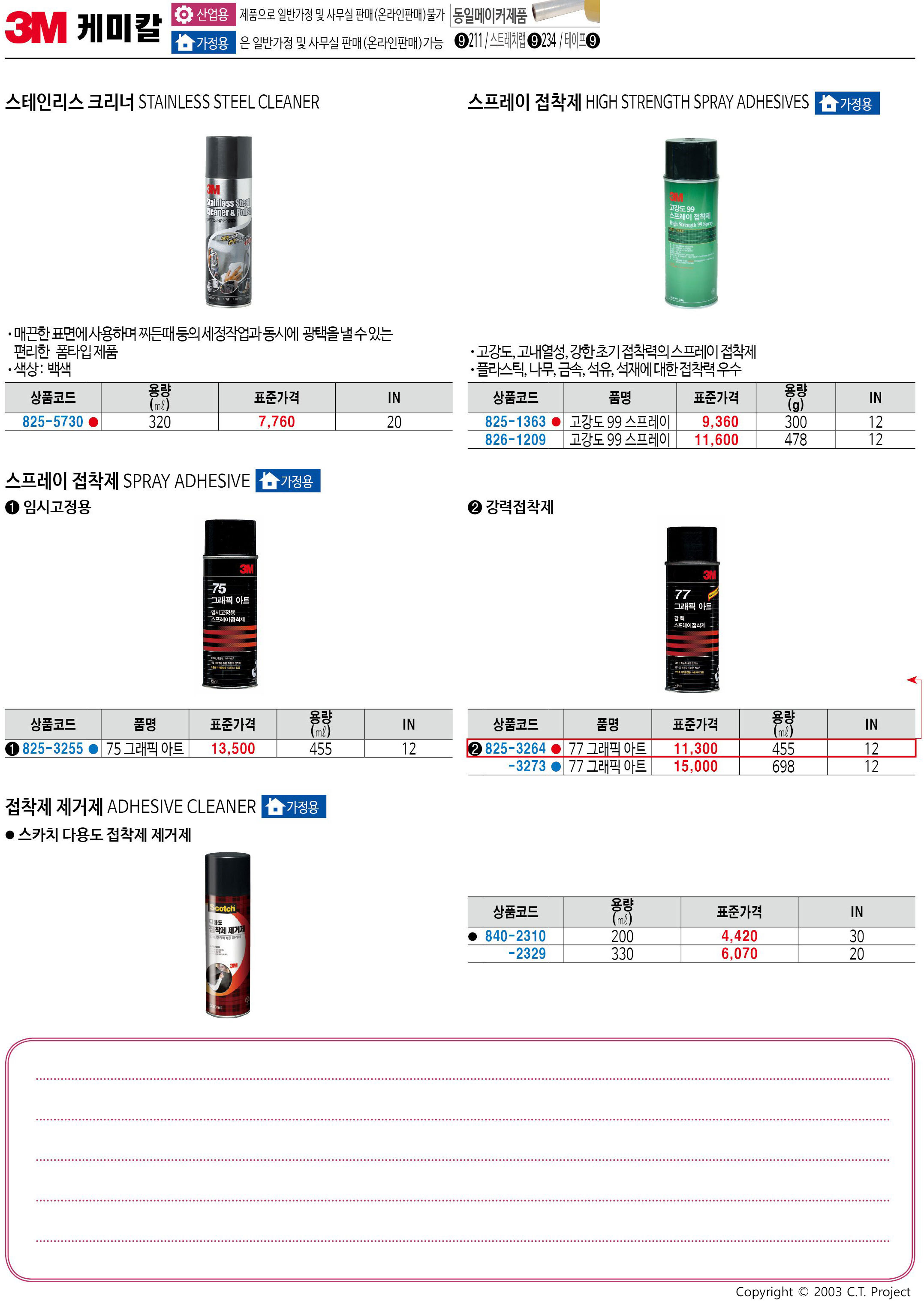 카탈로그 이미지