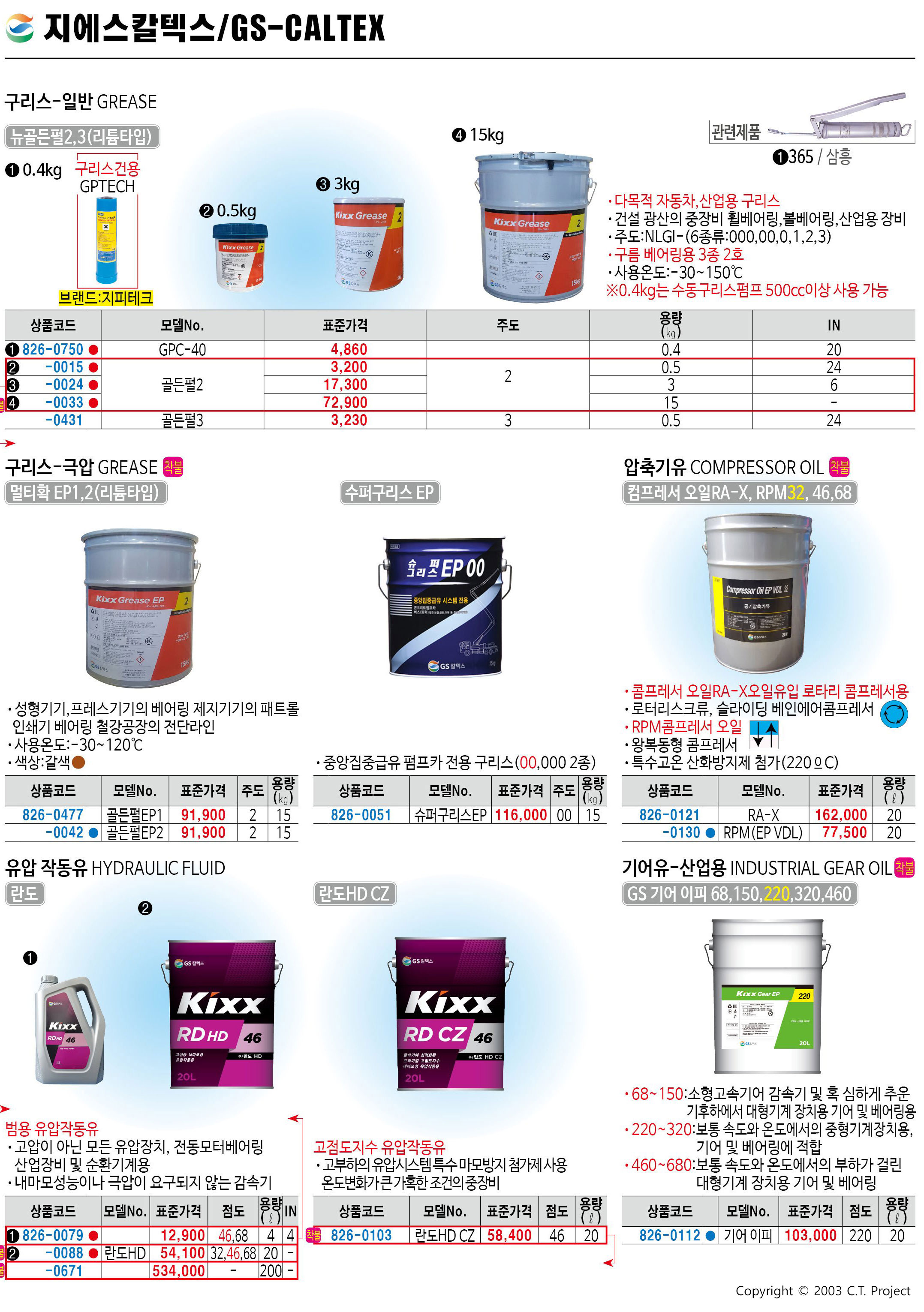 카탈로그 이미지