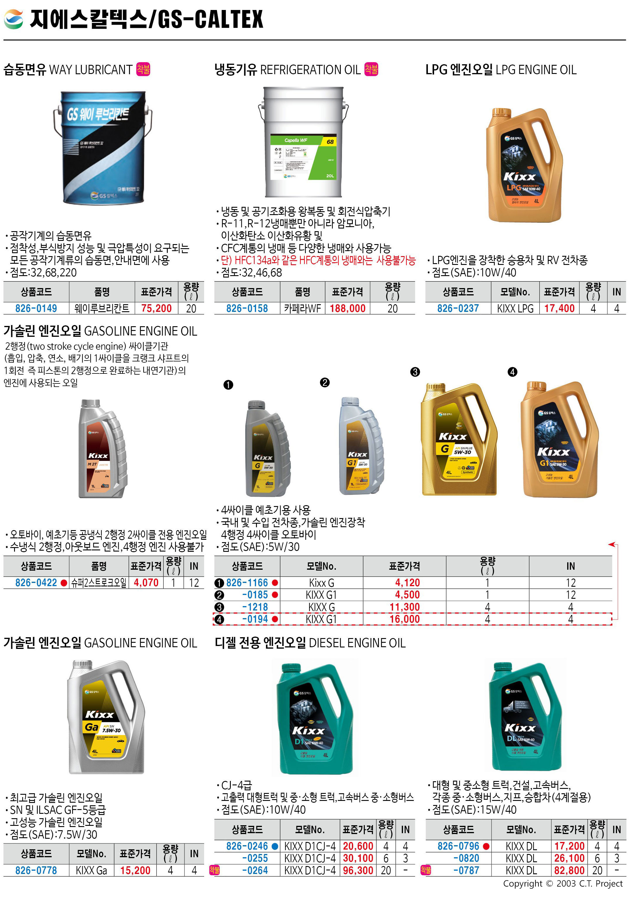 카탈로그 이미지