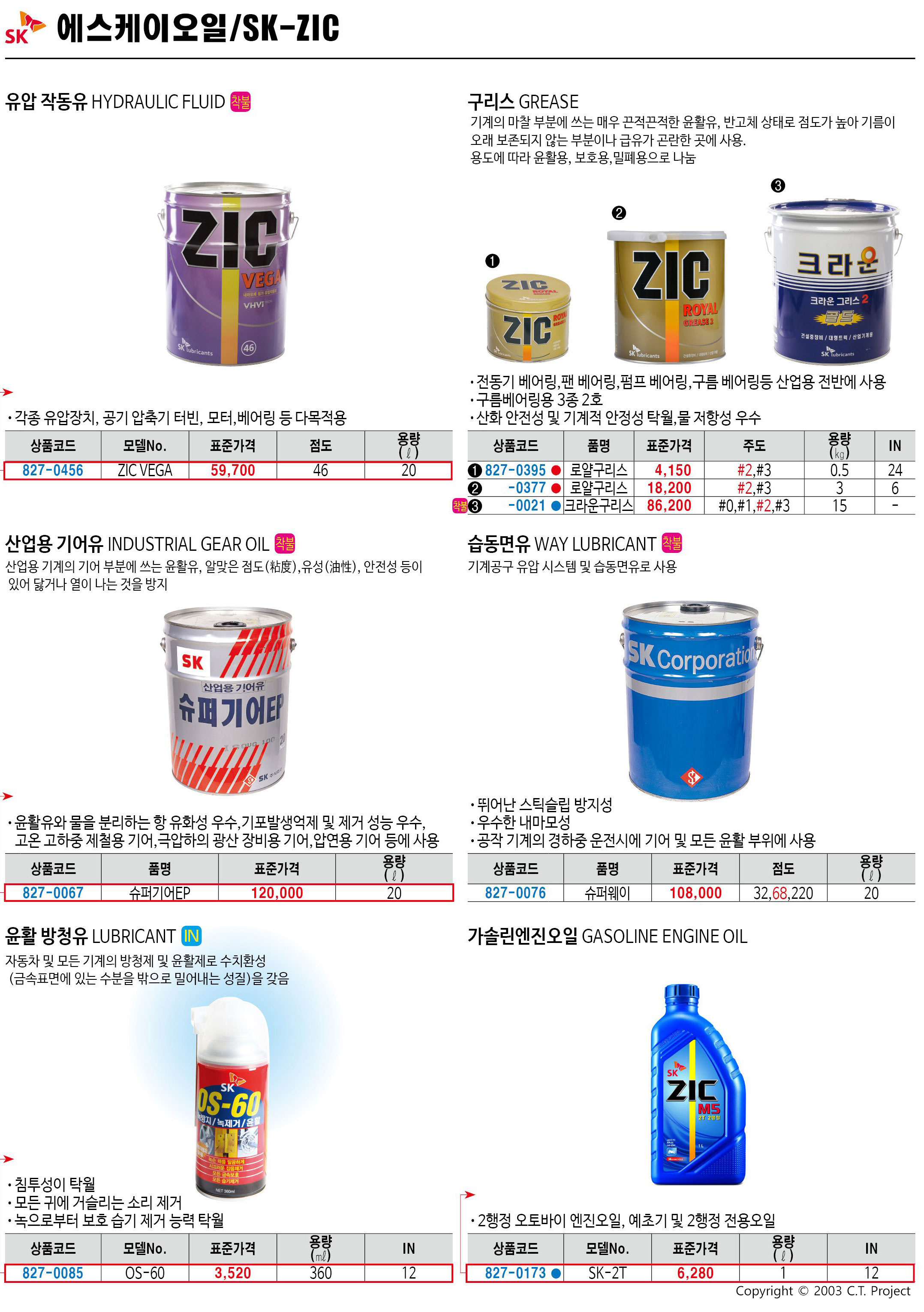 카탈로그 이미지