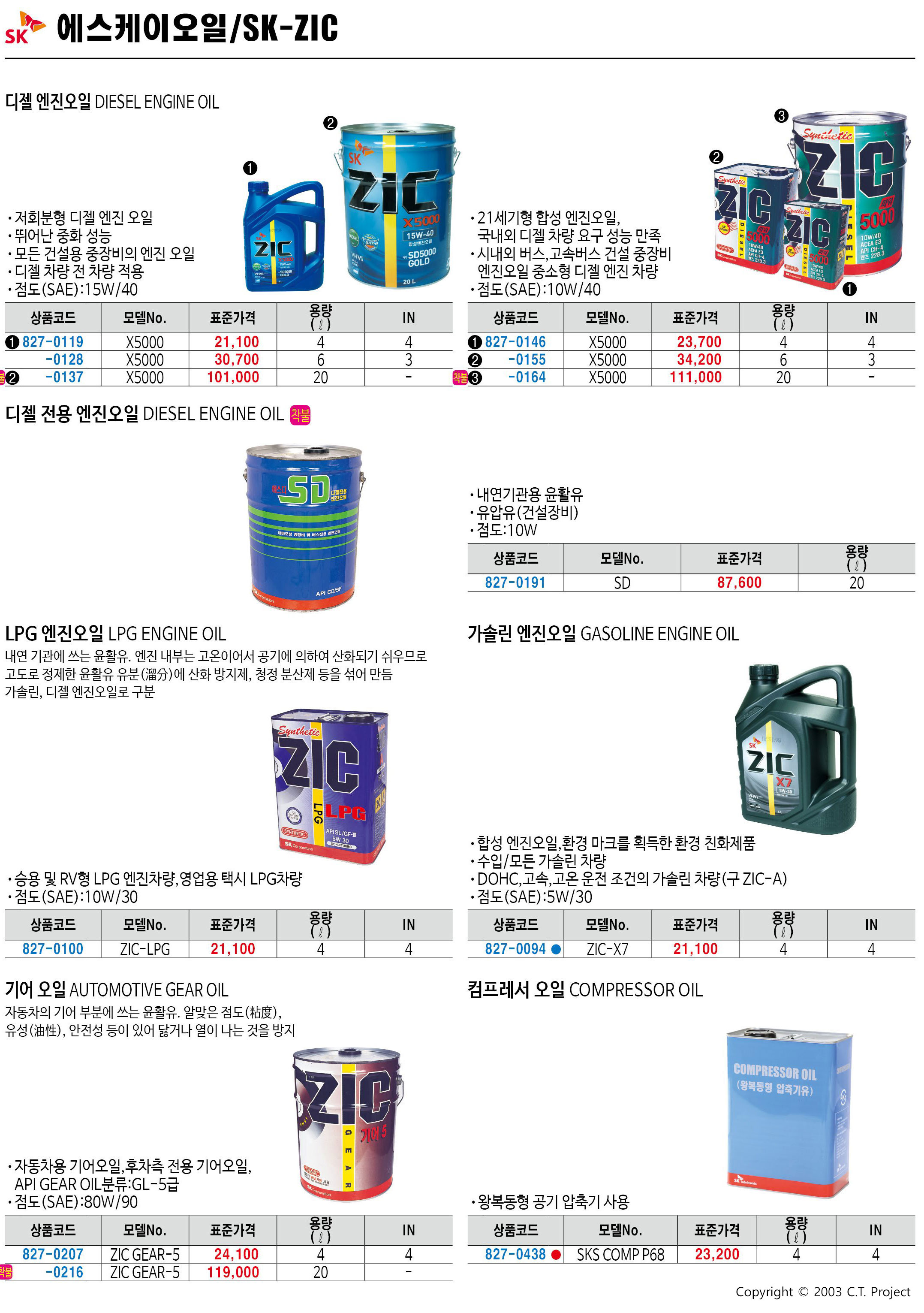 카탈로그 이미지