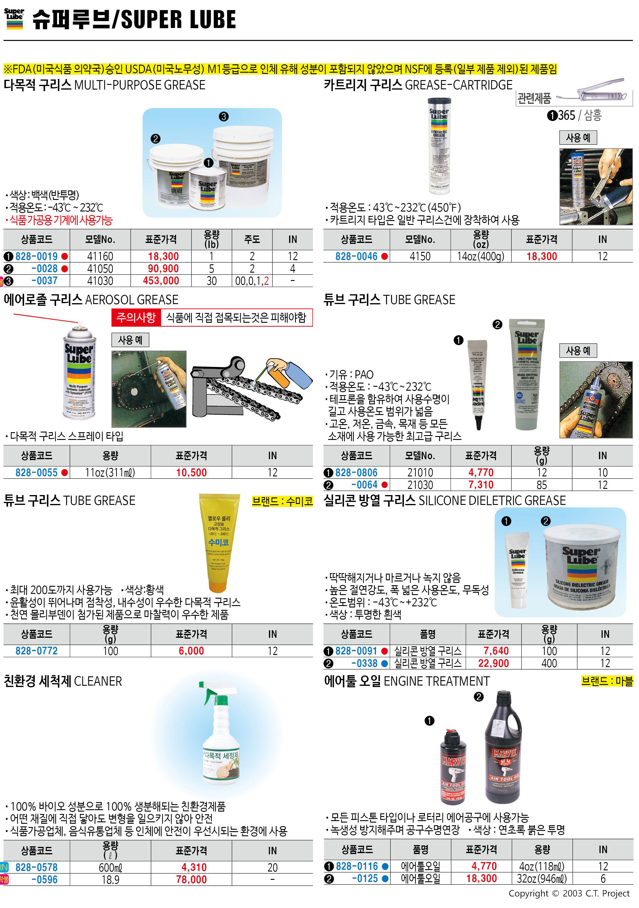 카탈로그 이미지