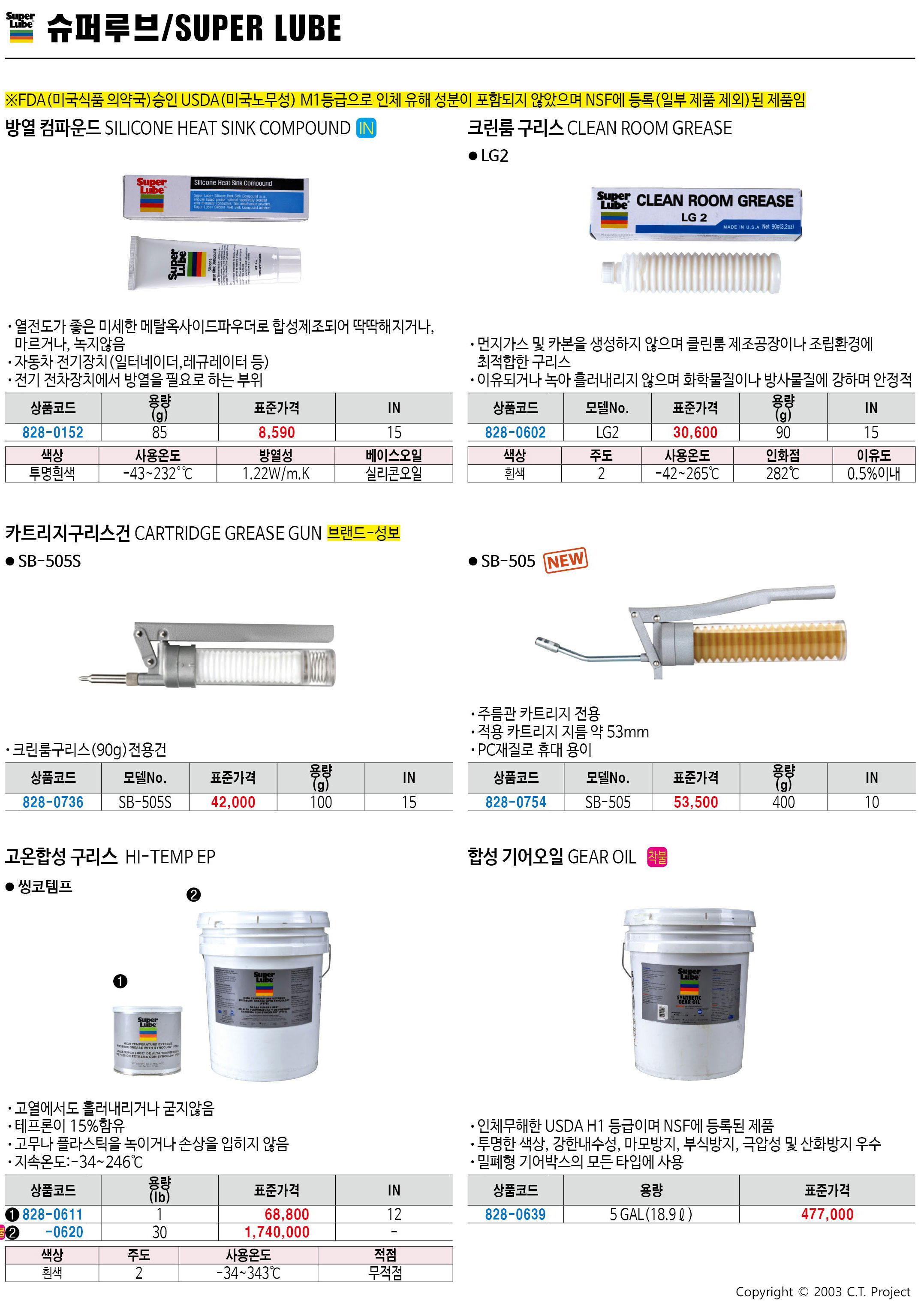 카탈로그 이미지