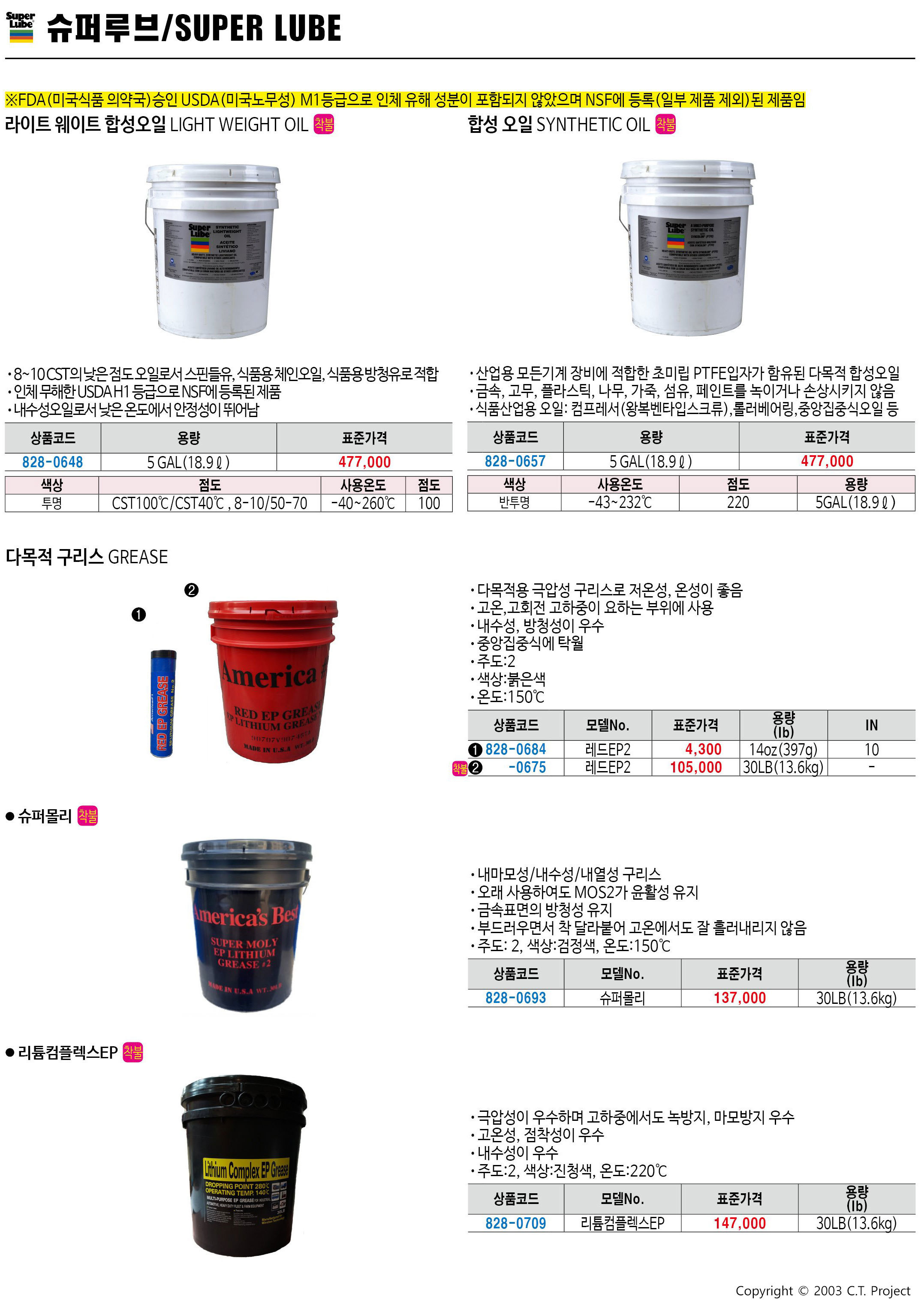 카탈로그 이미지