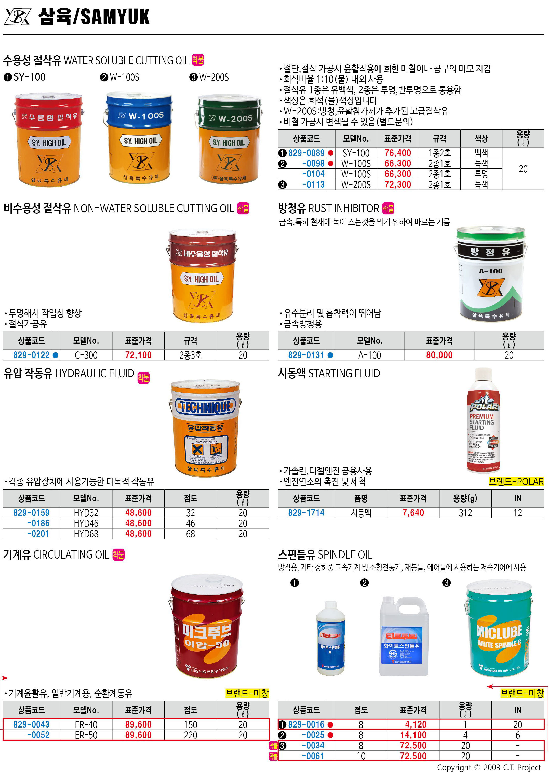카탈로그 이미지