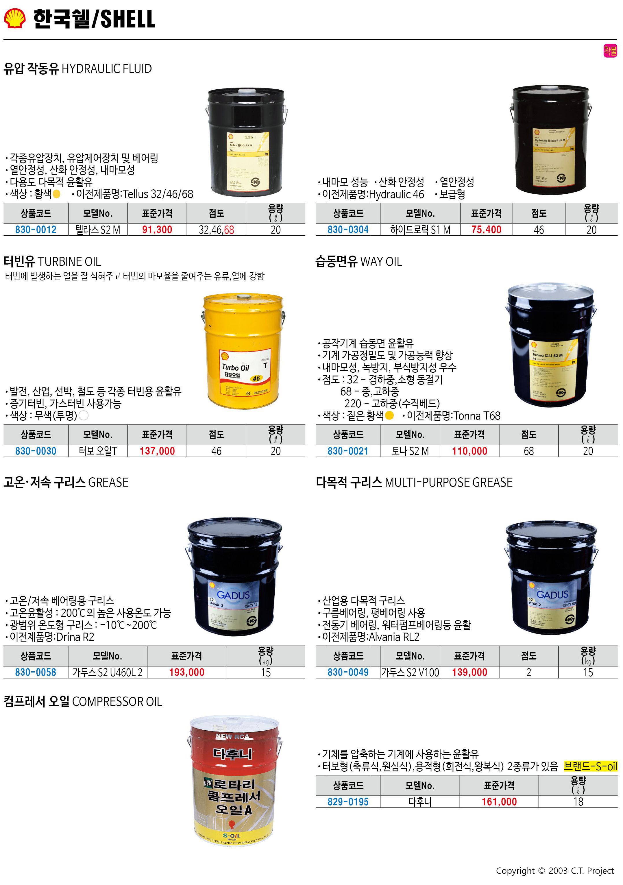 카탈로그 이미지