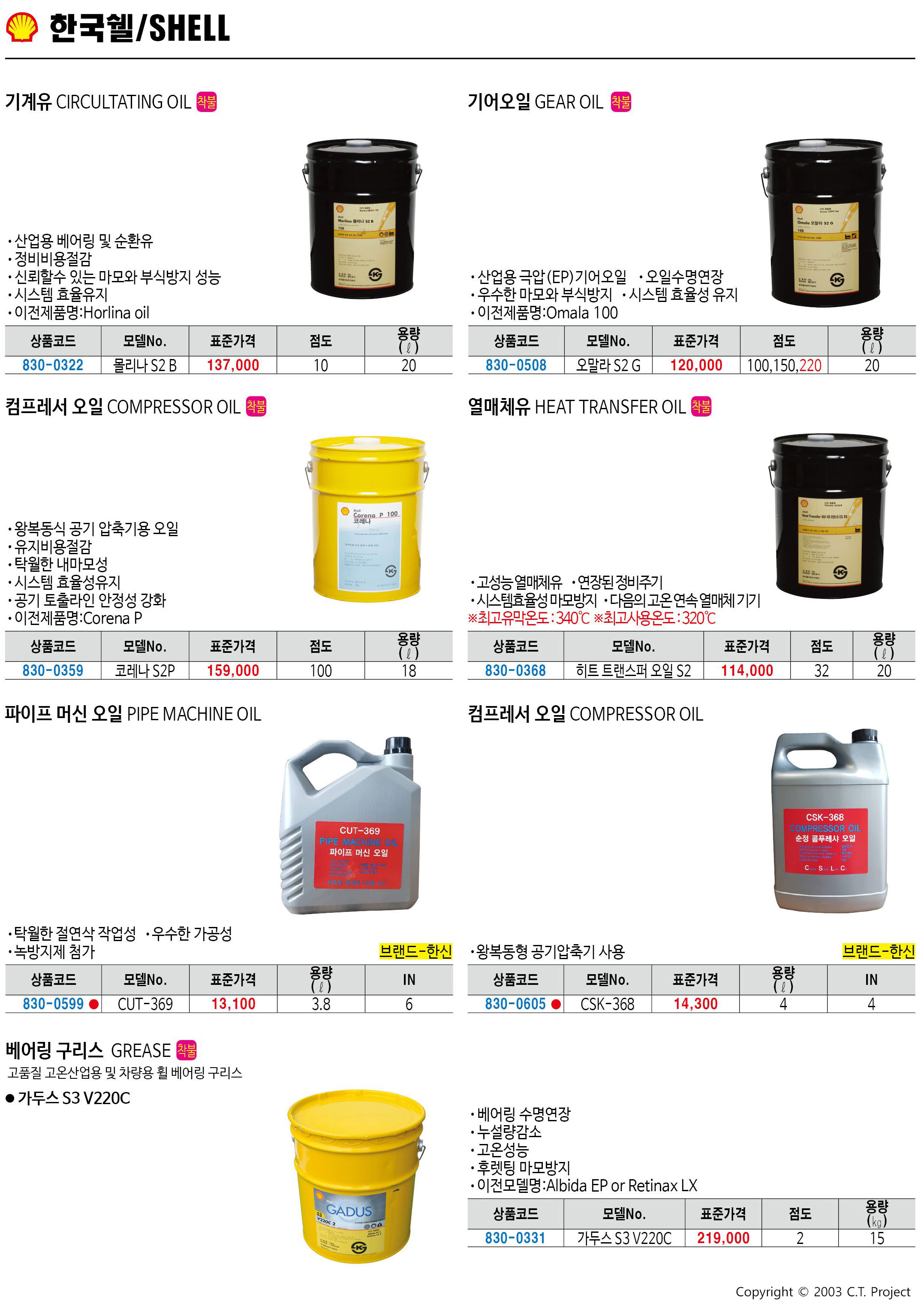 카탈로그 이미지