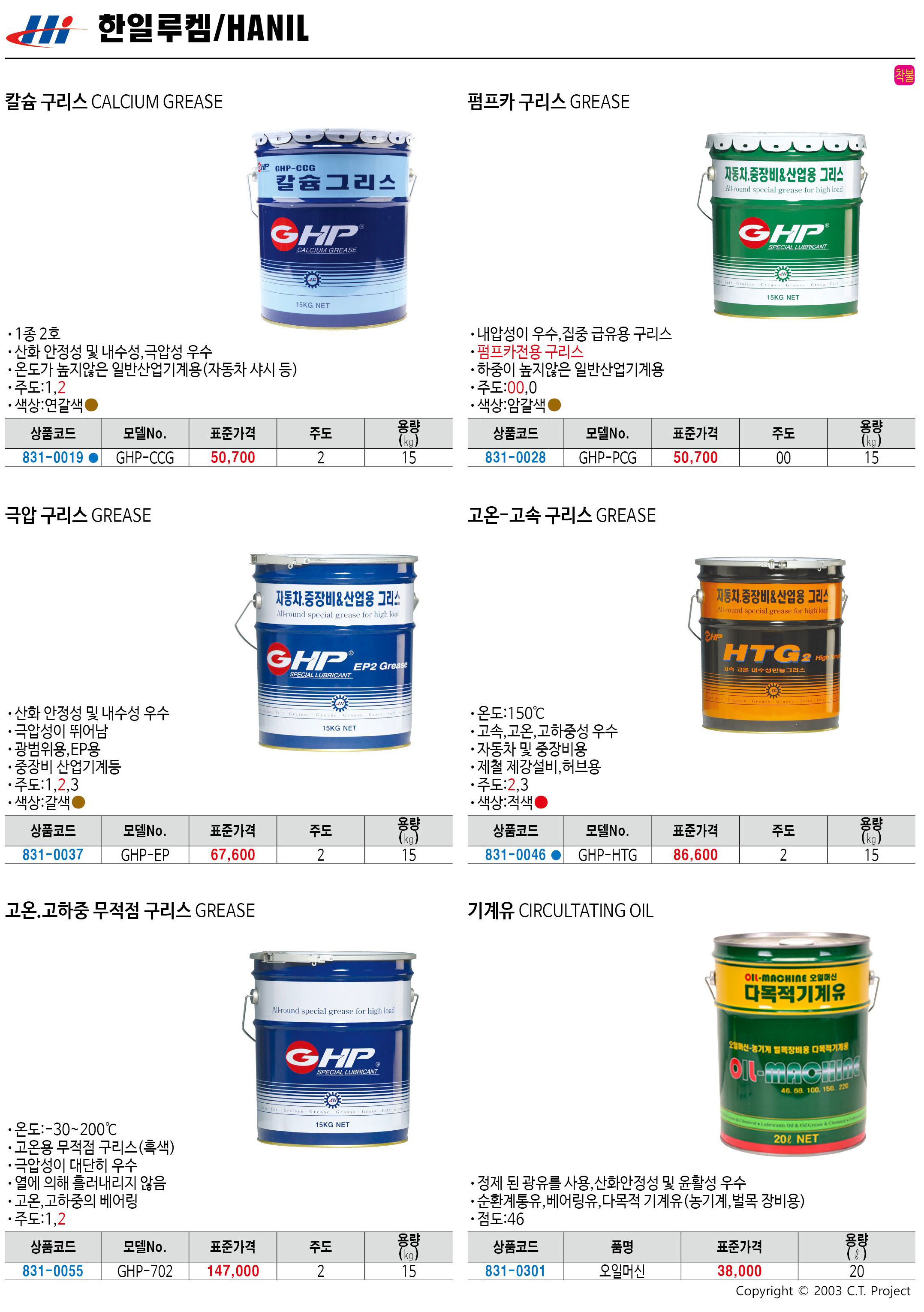 카탈로그 이미지