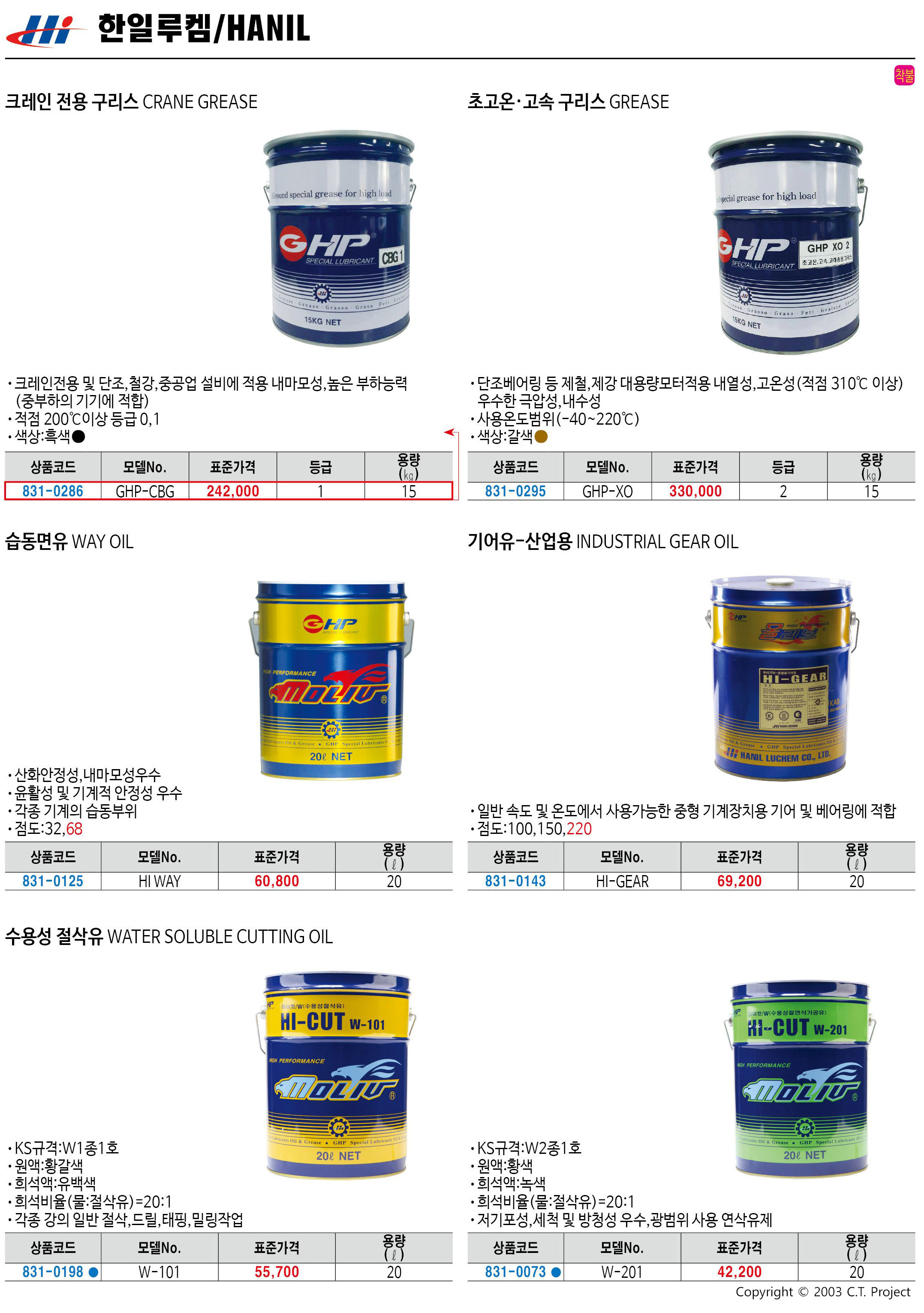 카탈로그 이미지